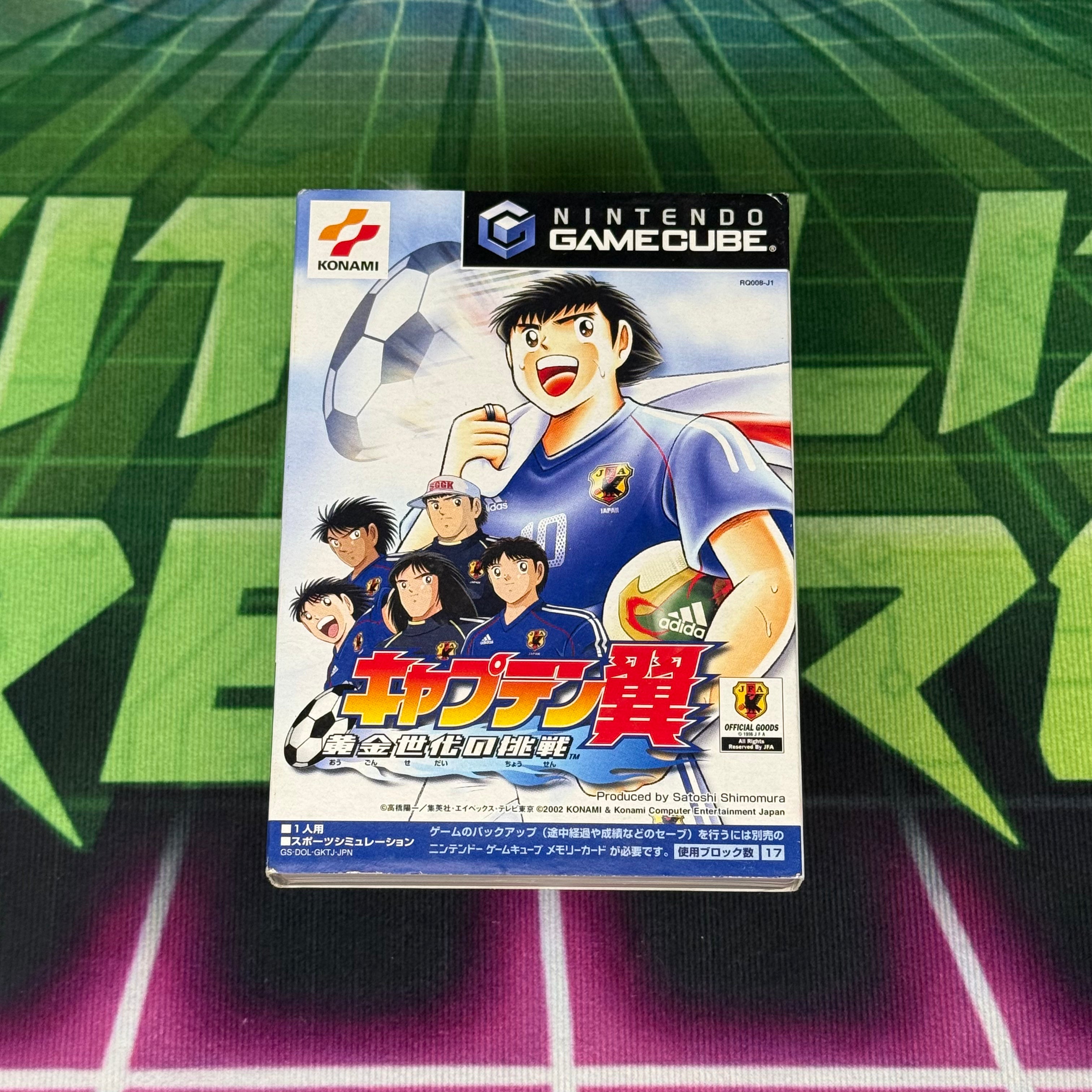 Captain Tsubasa: Ōgon Sedai no Chōsen | JP Gamecube