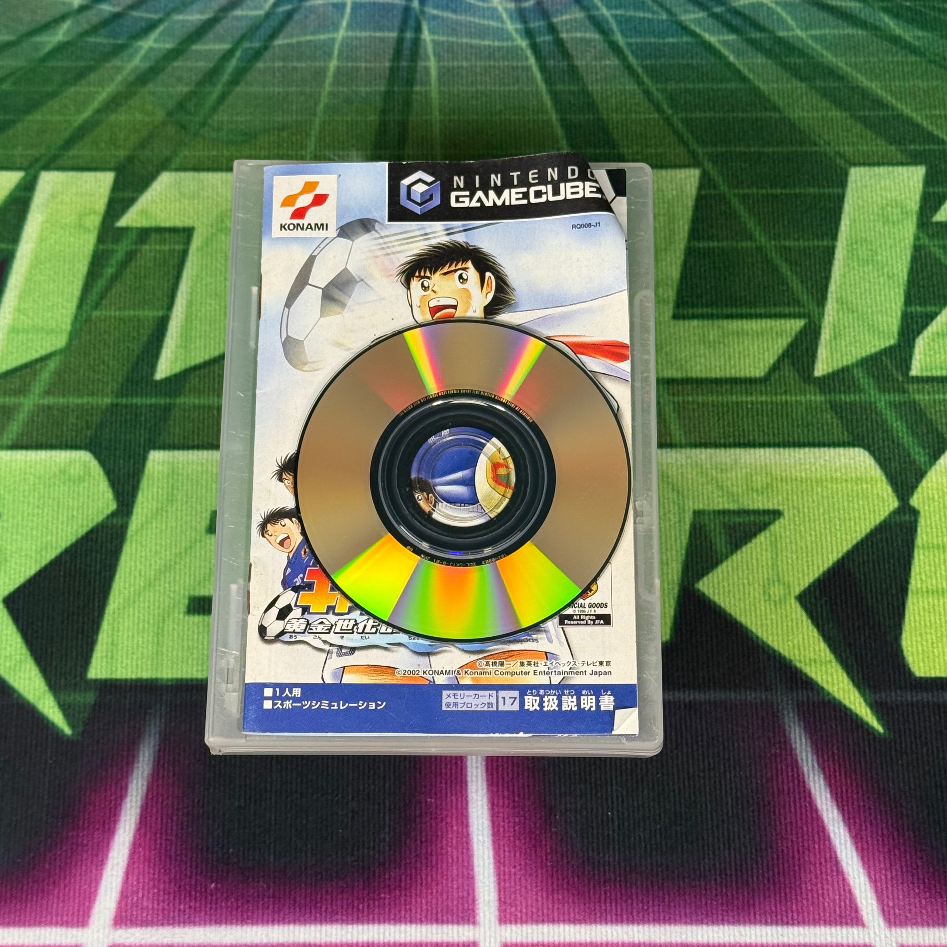 Captain Tsubasa: Ōgon Sedai no Chōsen | JP Gamecube