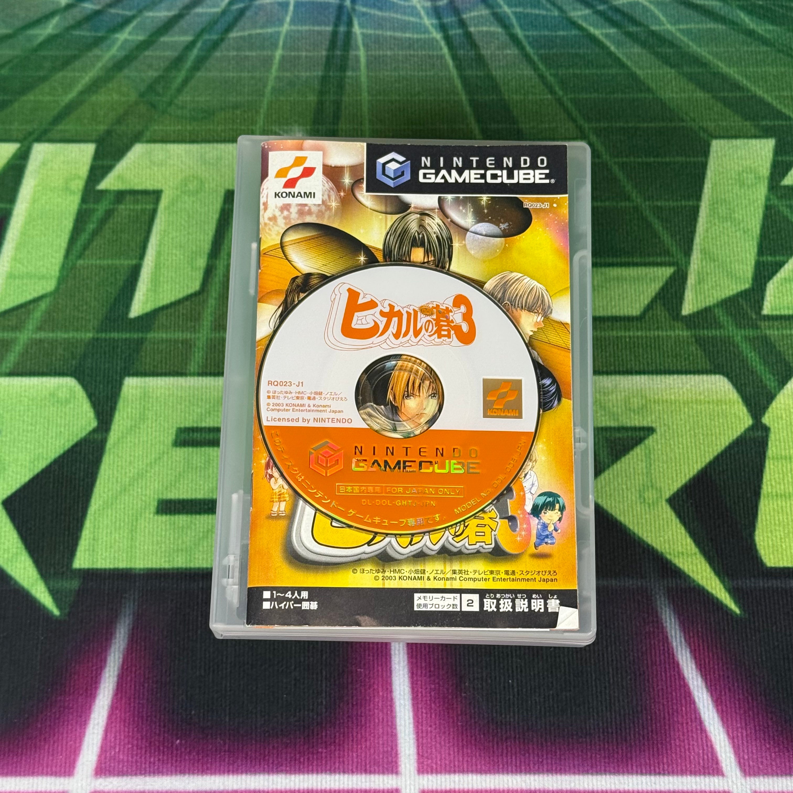 Hikaru no Go 3 | JP Gamecube