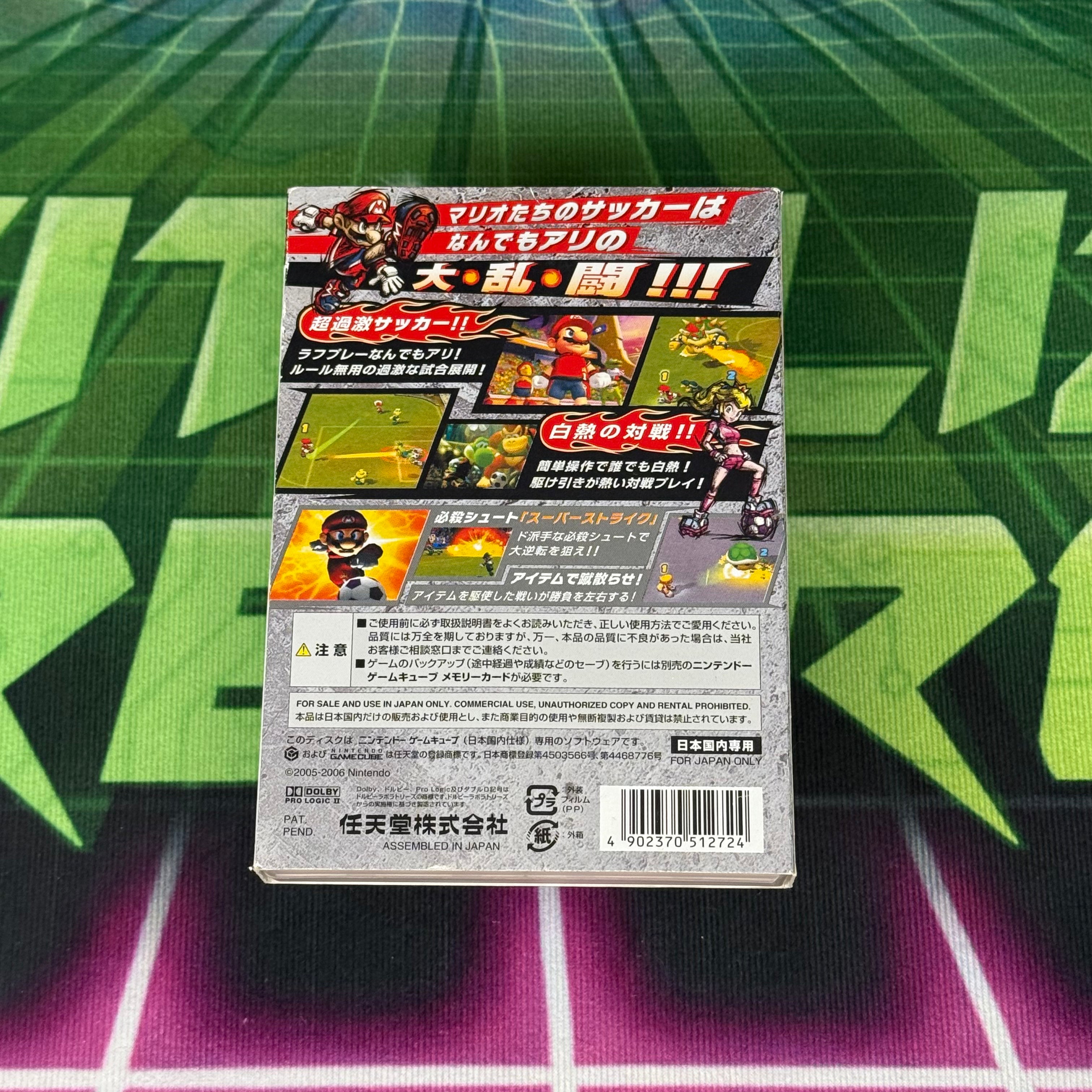 Super Mario Strikers | JP Gamecube