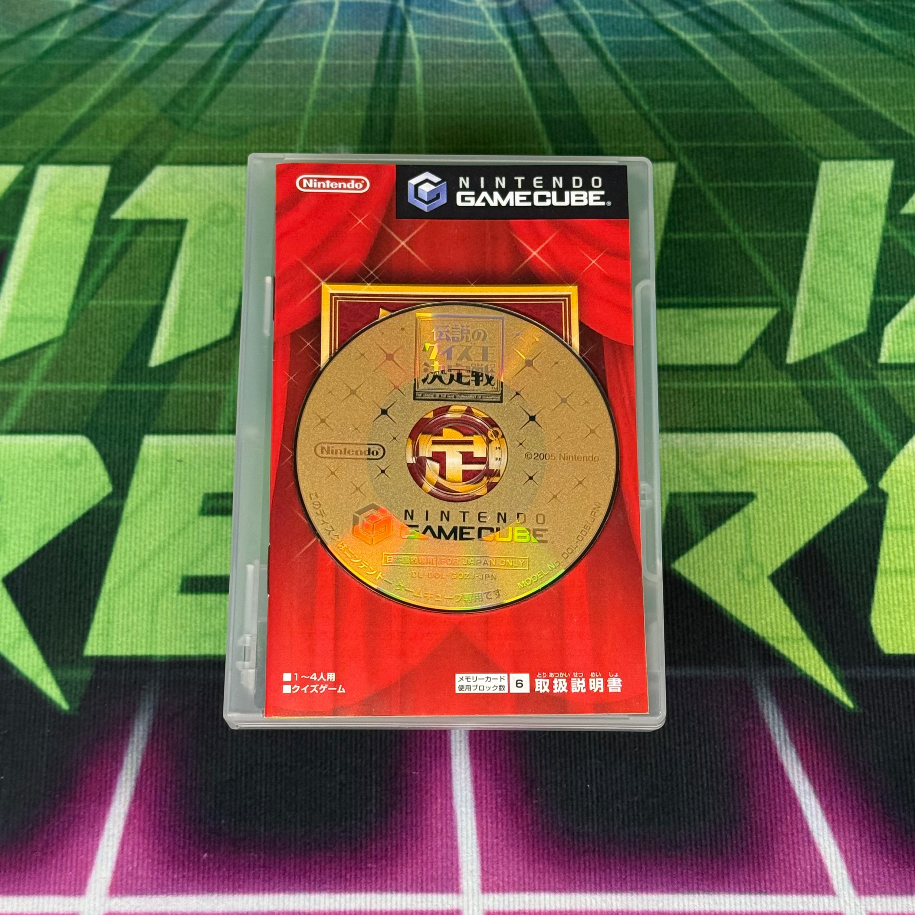 Legend of the Quiz Tournament of Champions | JP Gamecube