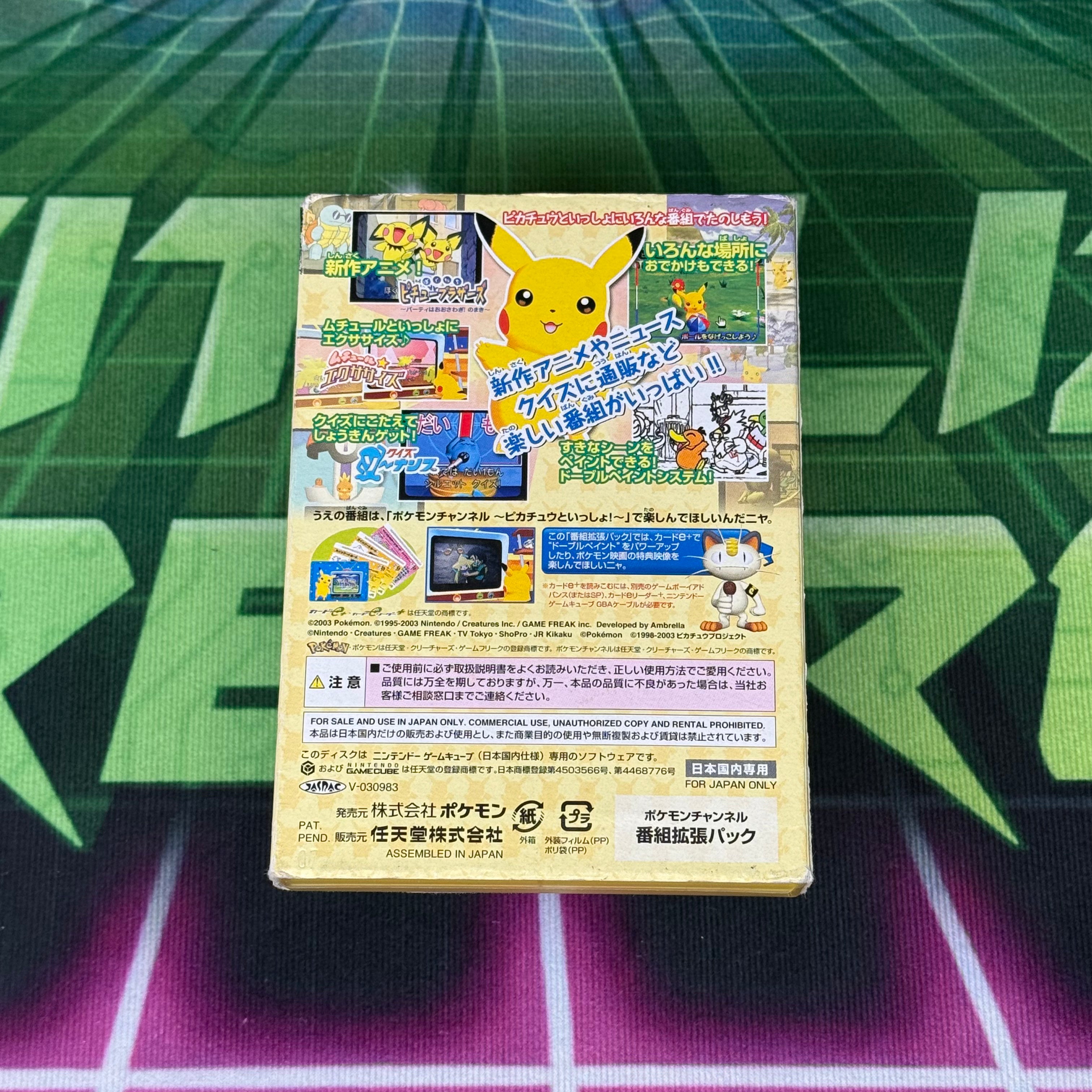 Pokemon Channel | JP Gamecube