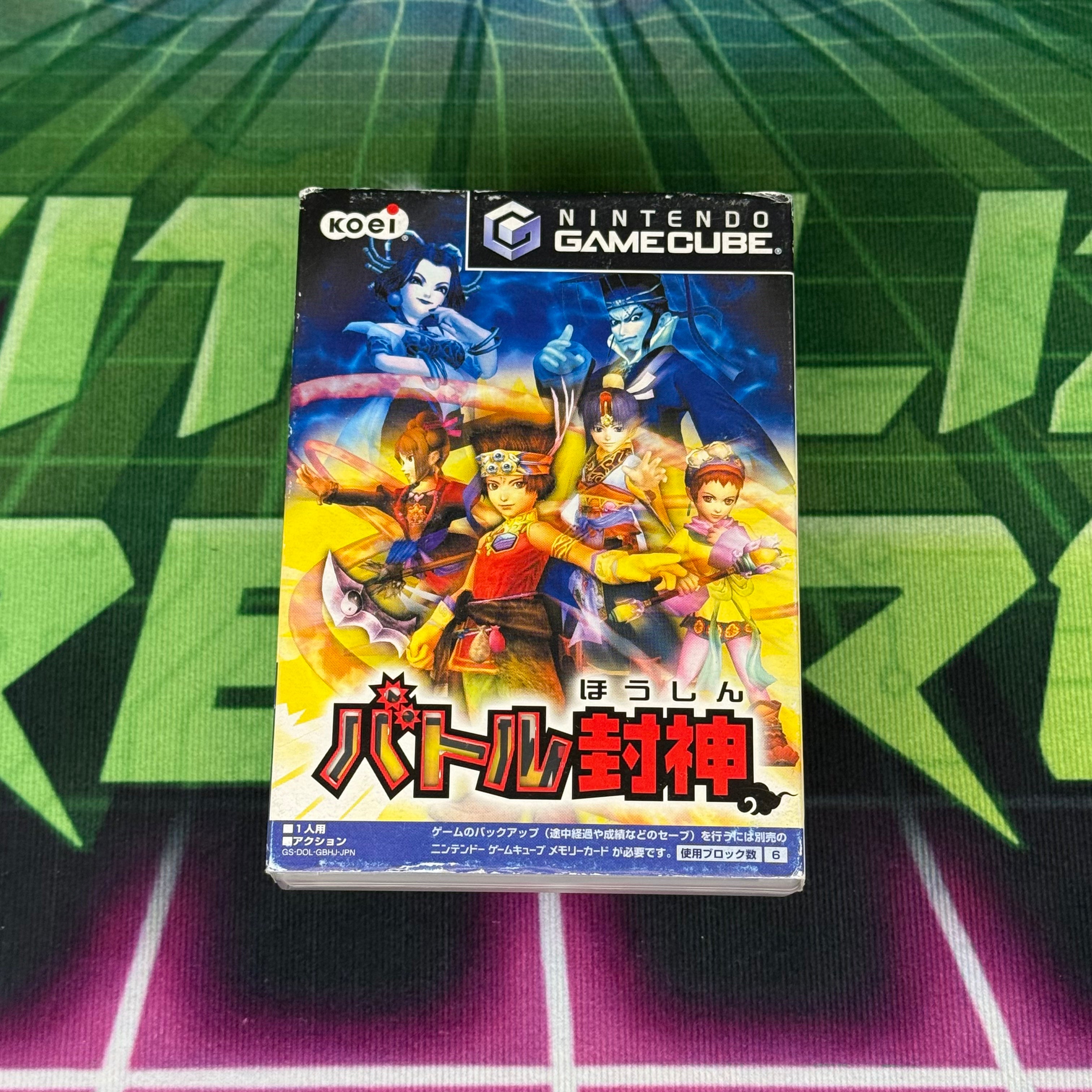 Houshin: Battle of the Gods | JP Gamecube