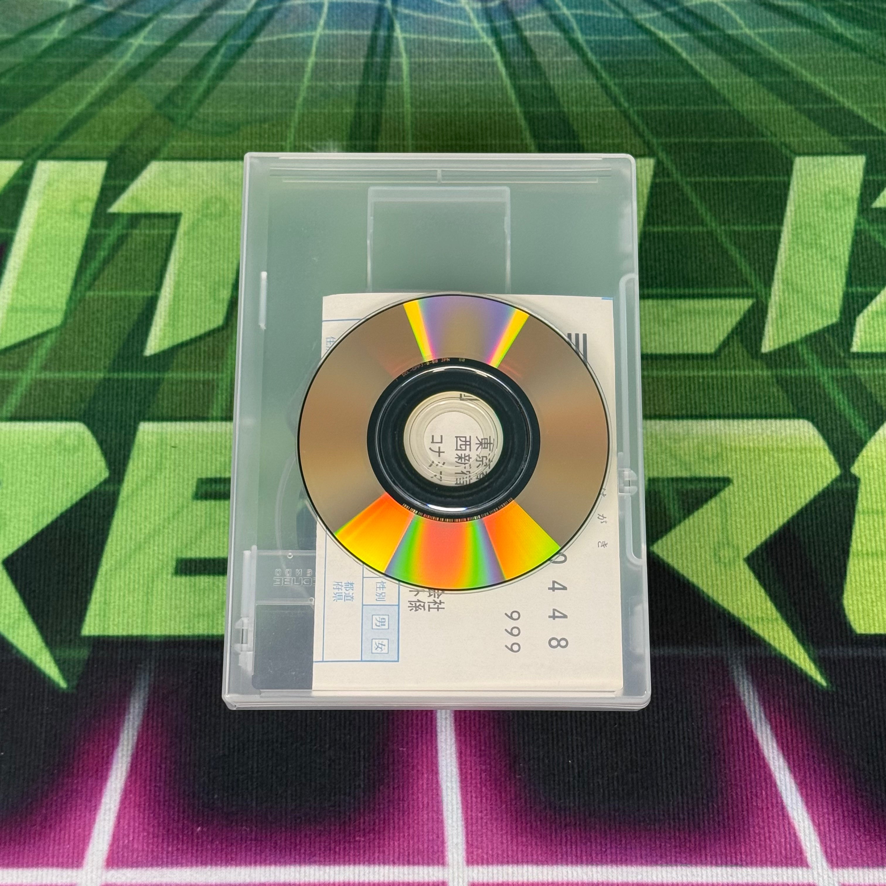 Jikkyou Powerful Pro Yakyuu 9 | JP Gamecube (no manual)