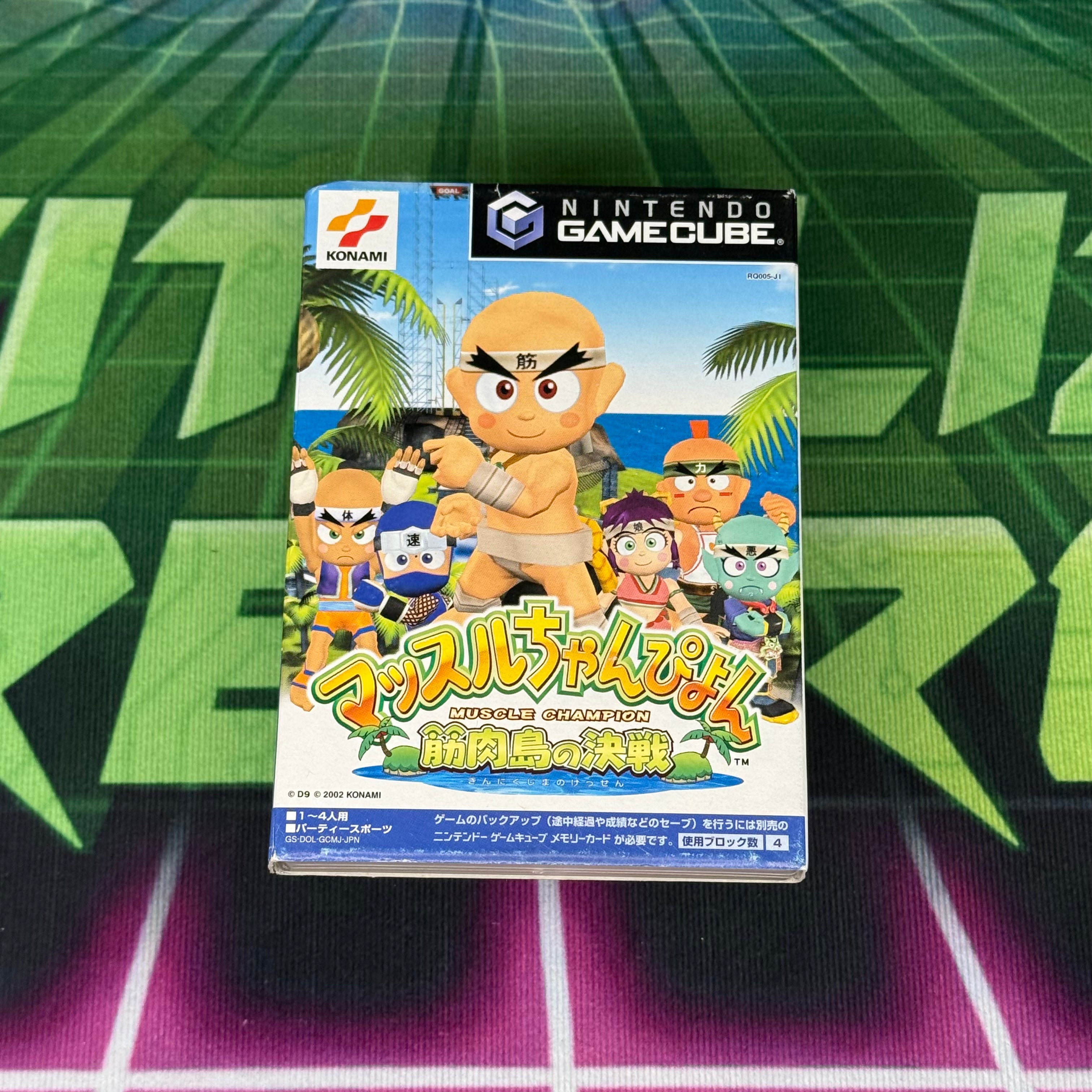 Muscle Champion | JP Gamecube