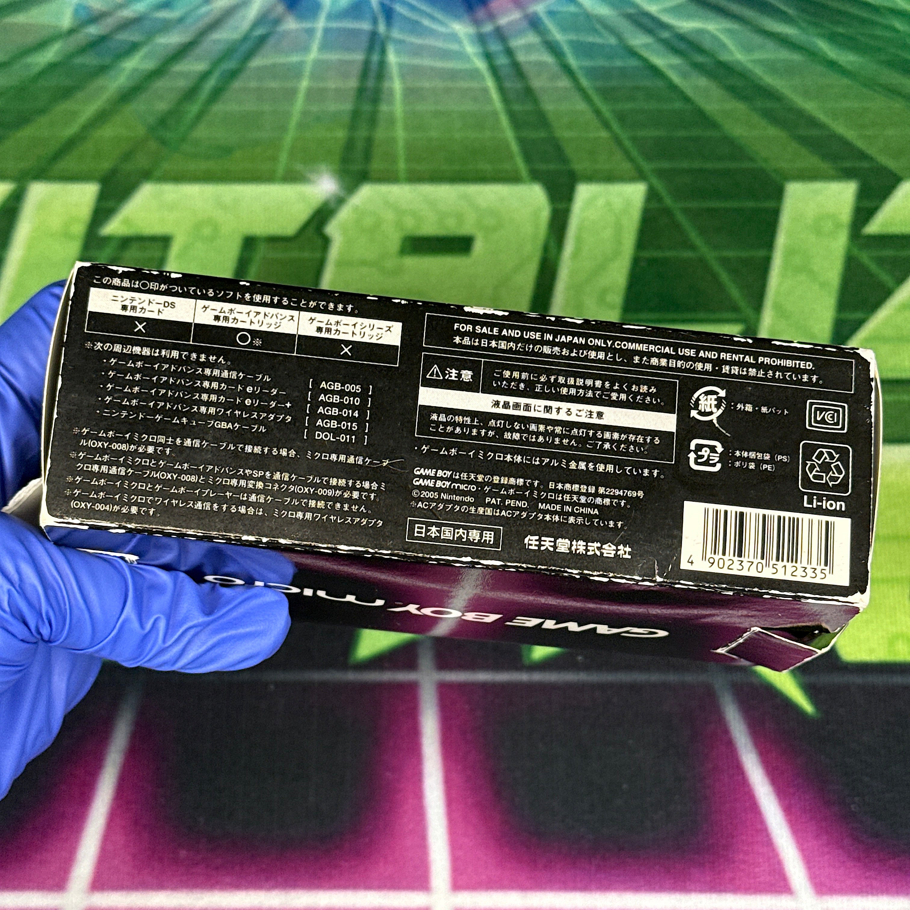 Nintendo GameBoy Micro – Black (CIB) - JP Model