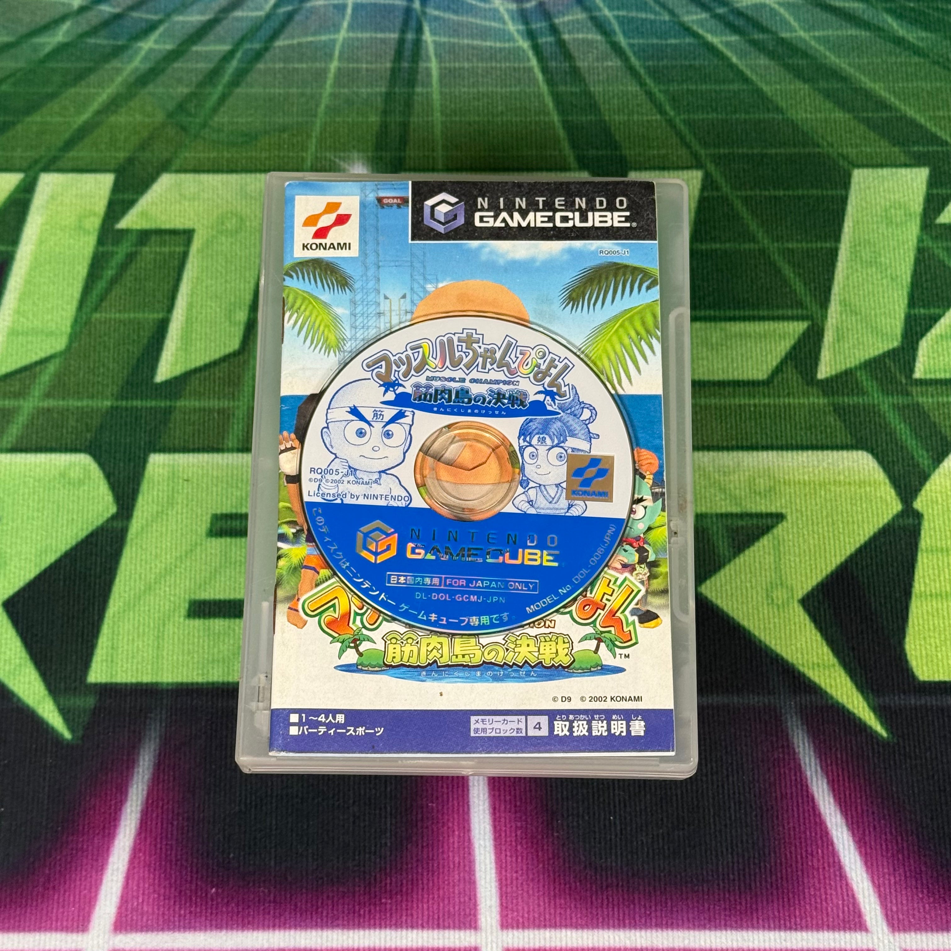 Muscle Champion | JP Gamecube