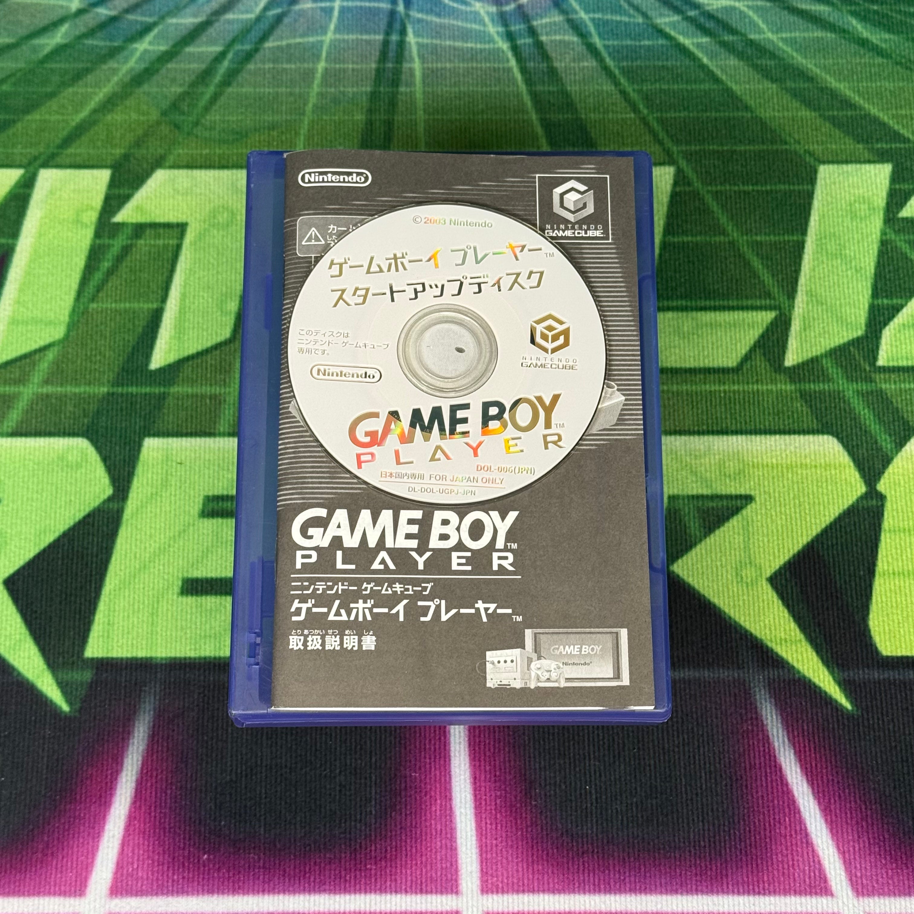 Gameboy Player Startup Disc | JP Gamecube