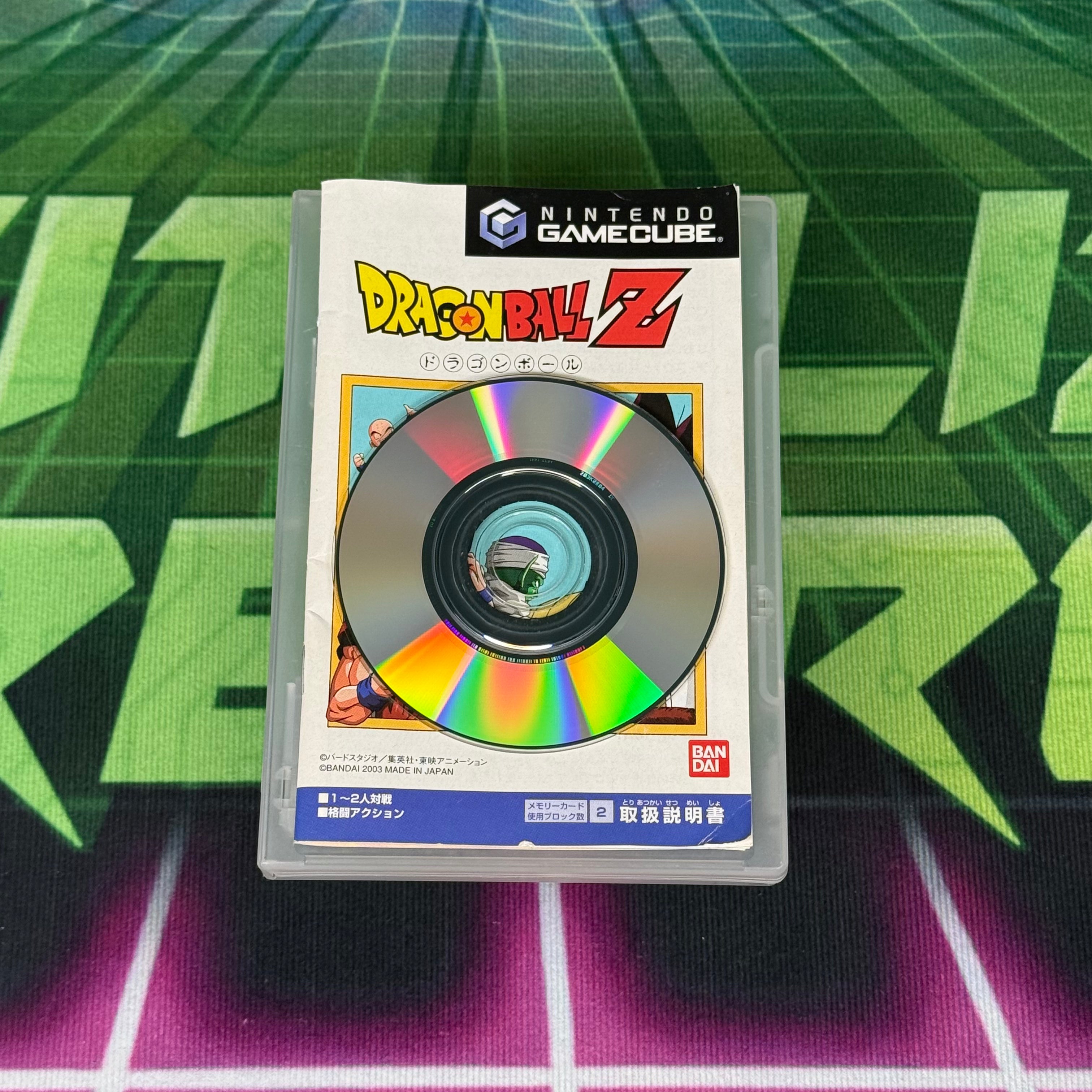 Dragon Ball Z: Budokai | JP Gamecube