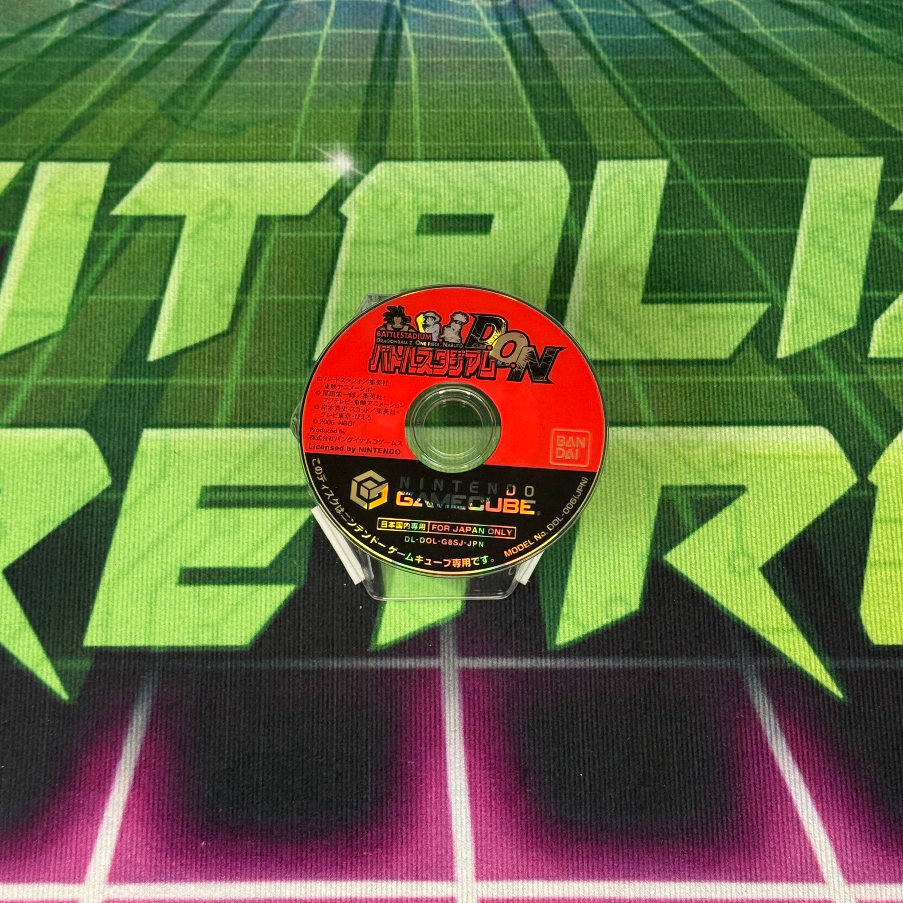Battle Stadium D.O.N | JP Gamecube