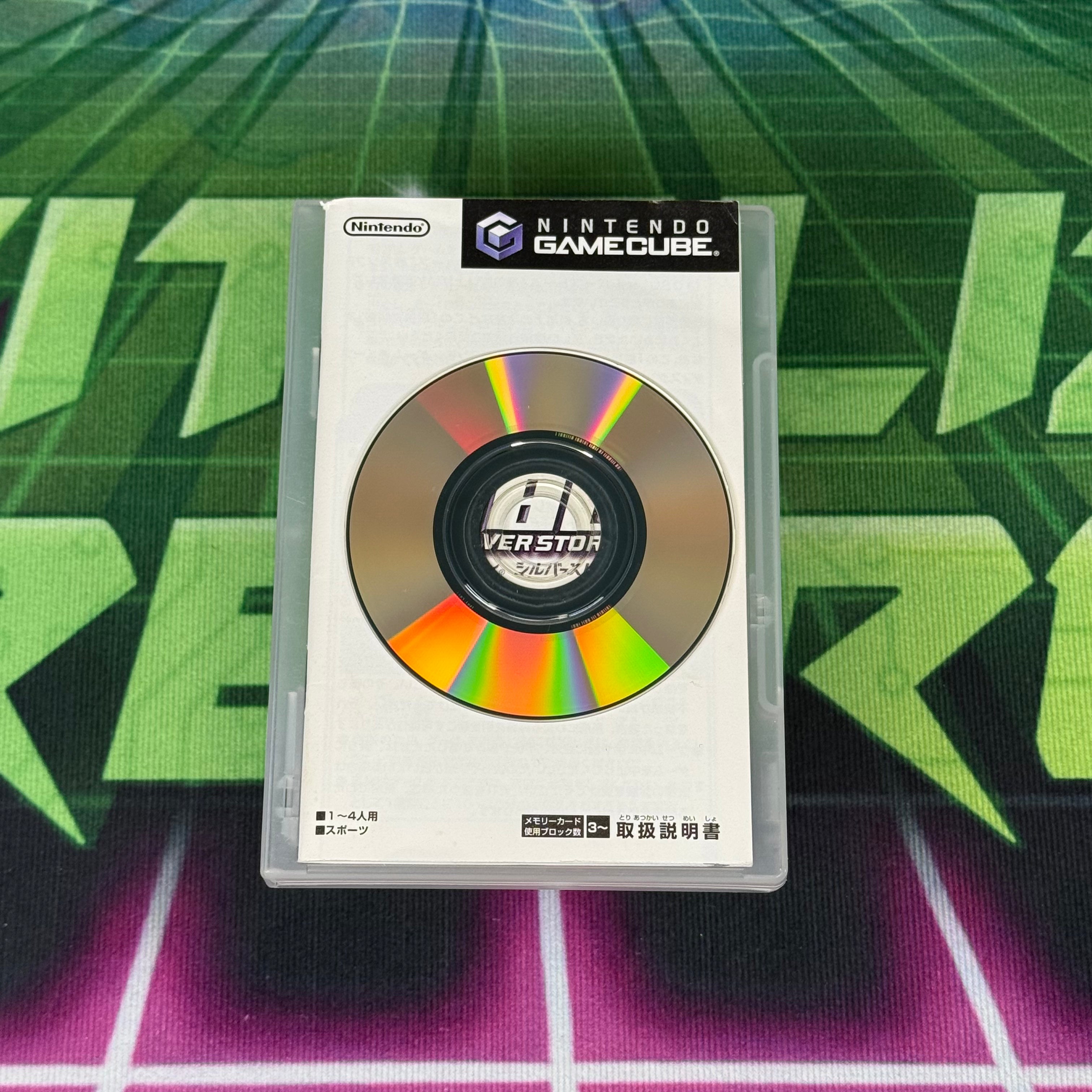 1080° Silverstorm | JP Gamecube