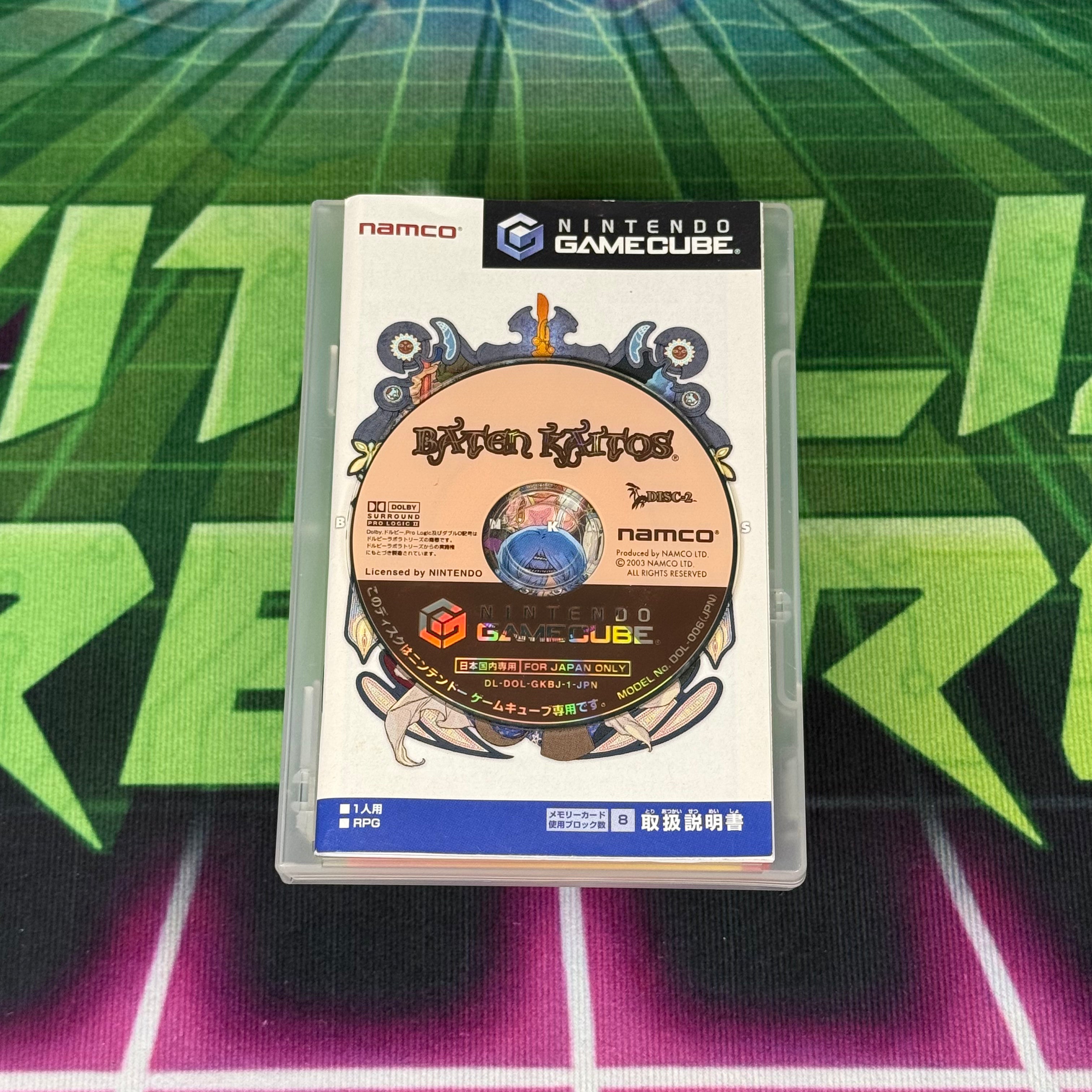 Baten Kaitos: Eternal Wings and the Lost Ocean | JP Gamecube