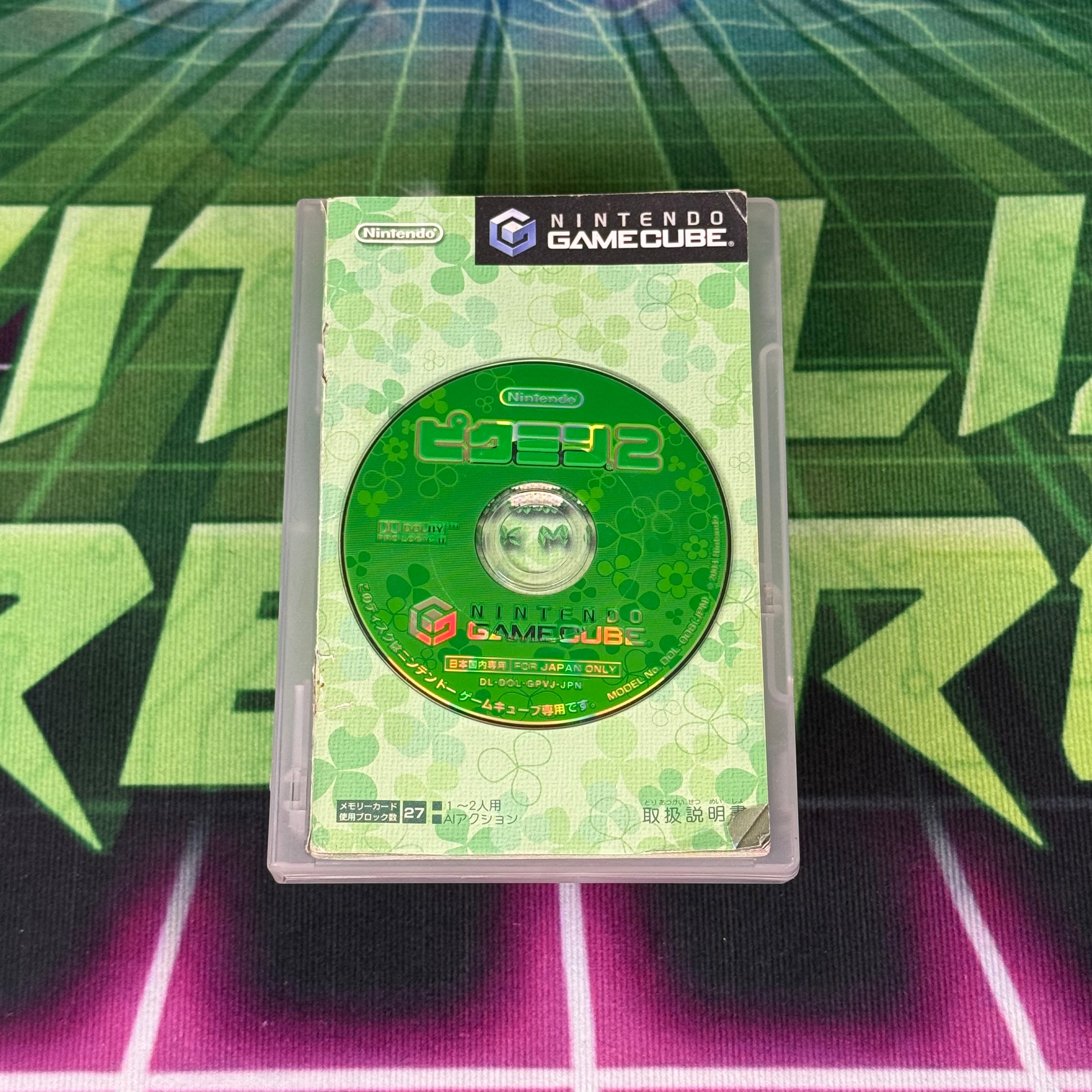 Pikmin 2 | JP Gamecube