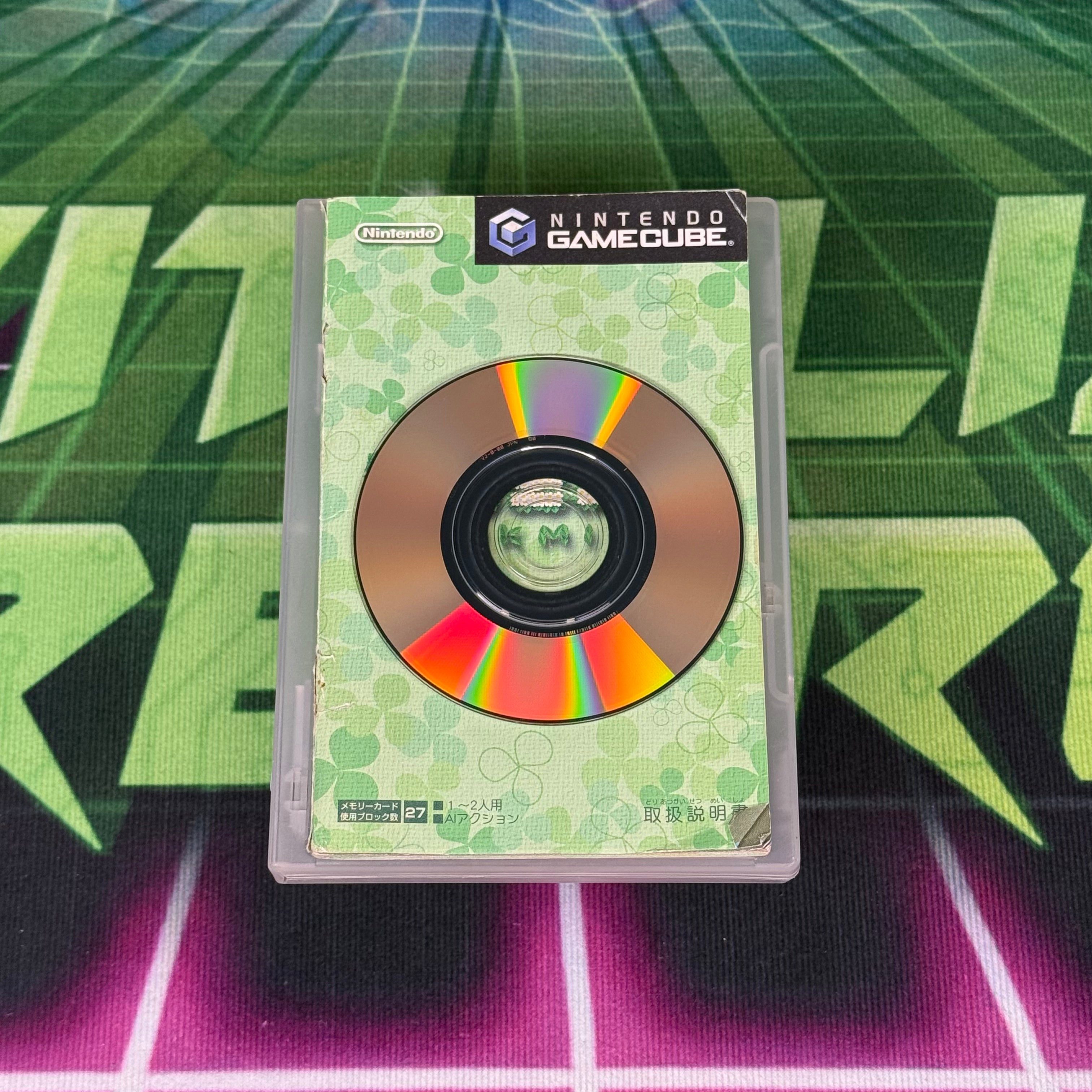 Pikmin 2 | JP Gamecube