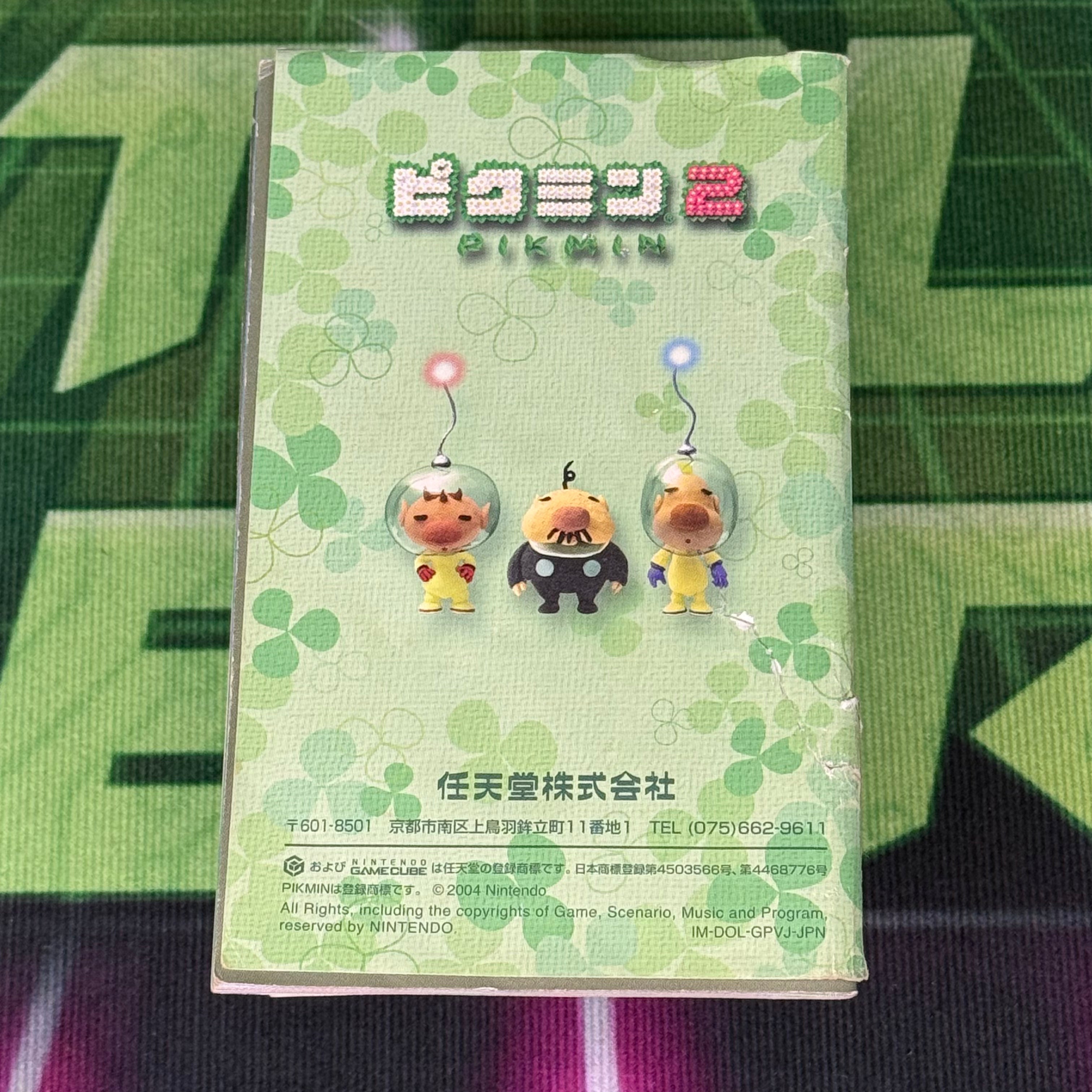 Pikmin 2 | JP Gamecube