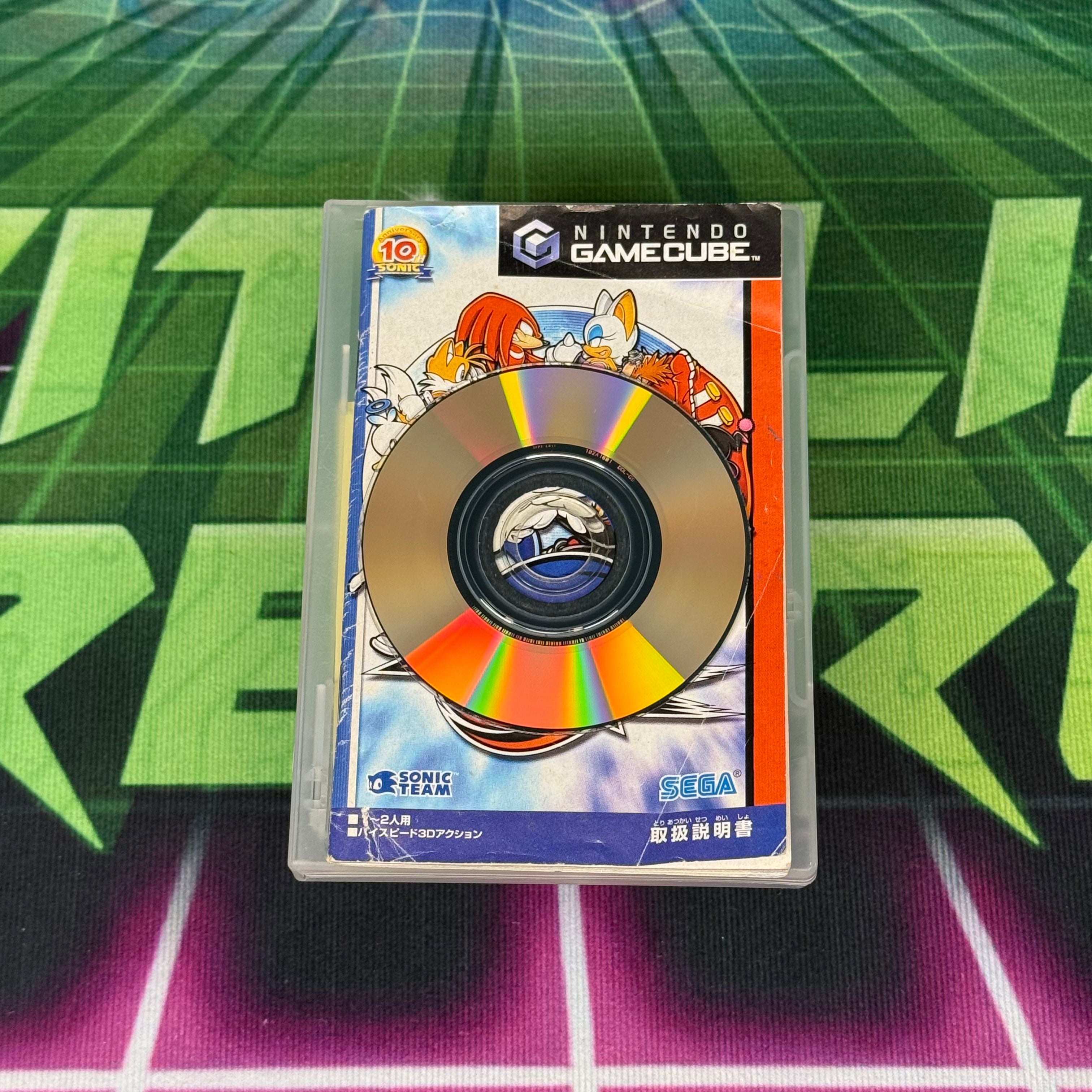 Sonic Adventure 2: Battle | JP Gamecube