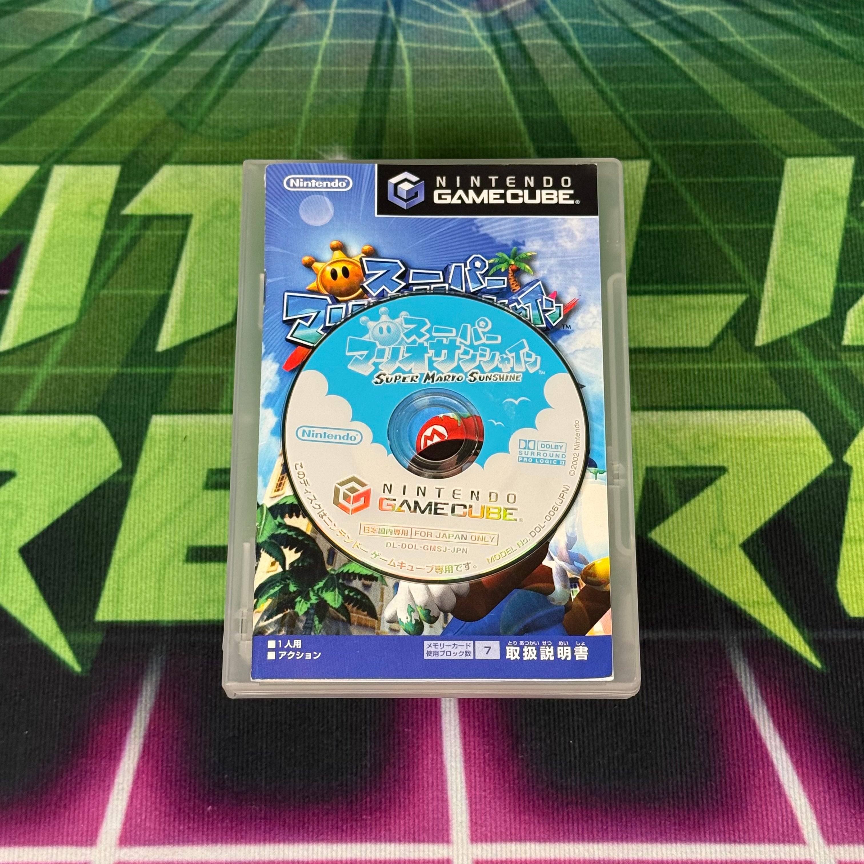 Super Mario Sunshine | JP Gamecube