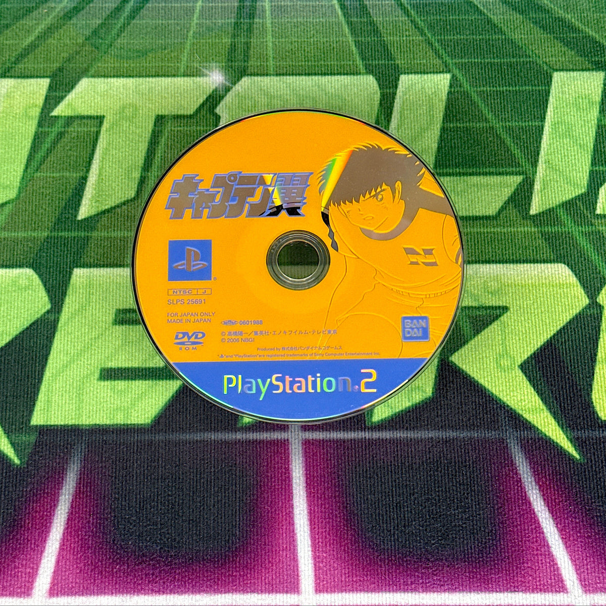 Captain Tsubasa | JP PS2