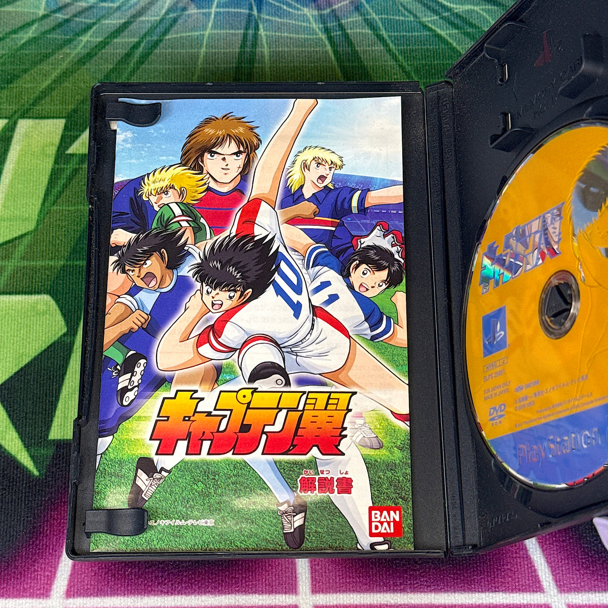 Captain Tsubasa | JP PS2