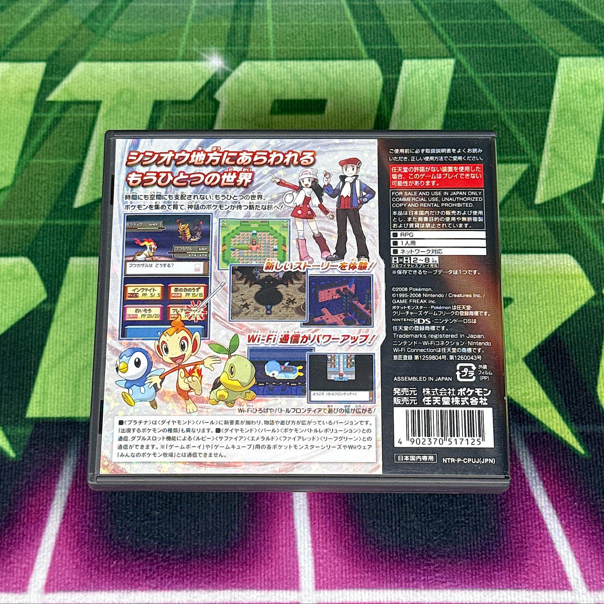 Pokémon Platinum | JP Nintendo DS