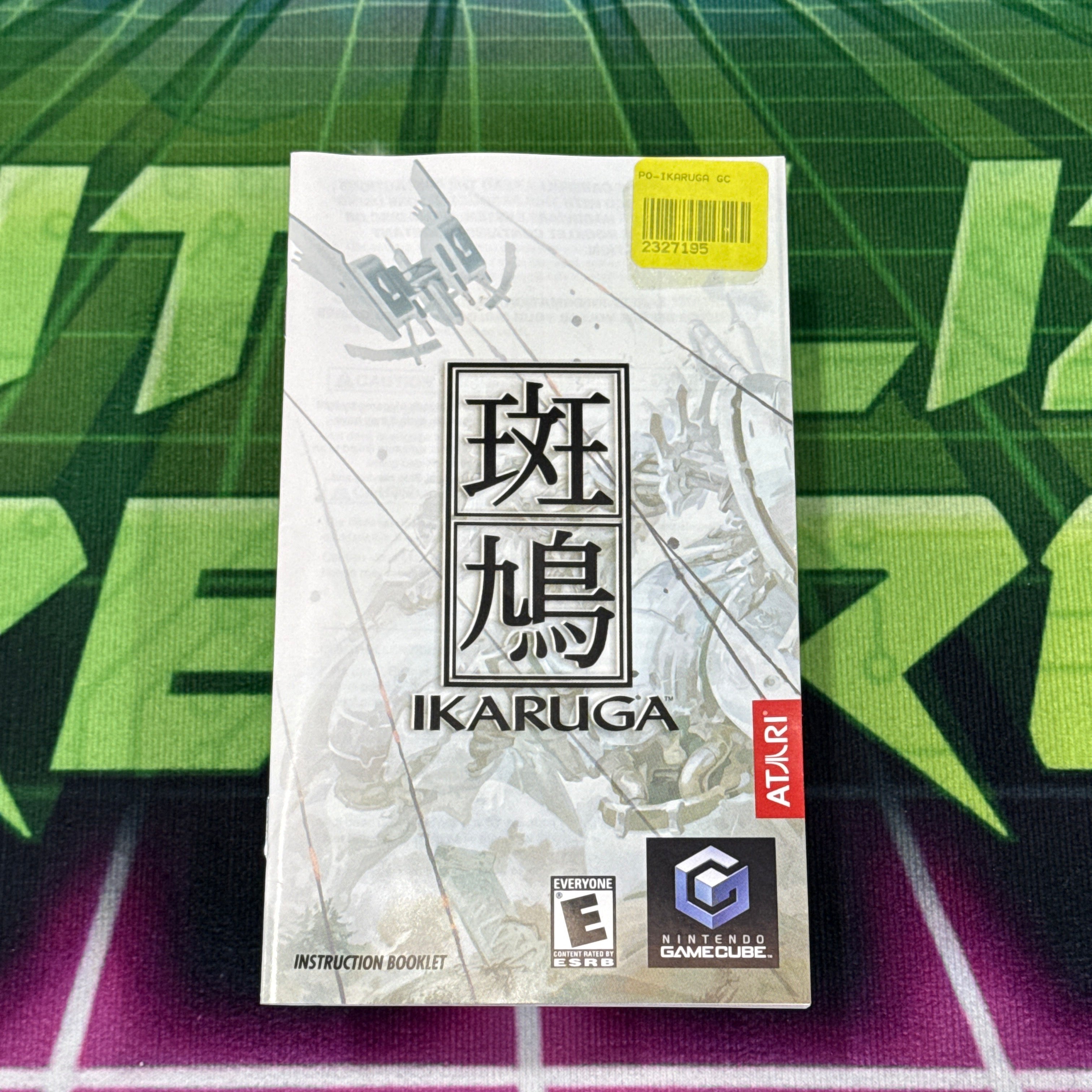 Ikaruga | Nintendo Gamecube