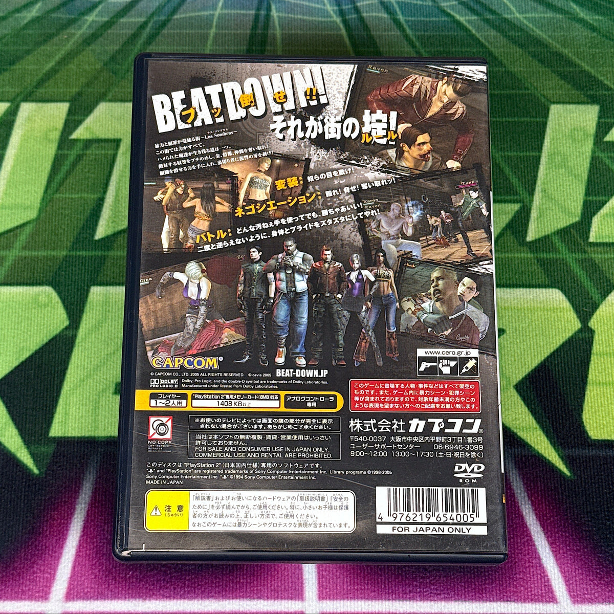 Beat Down: Fists of Vengeance | JP PS2