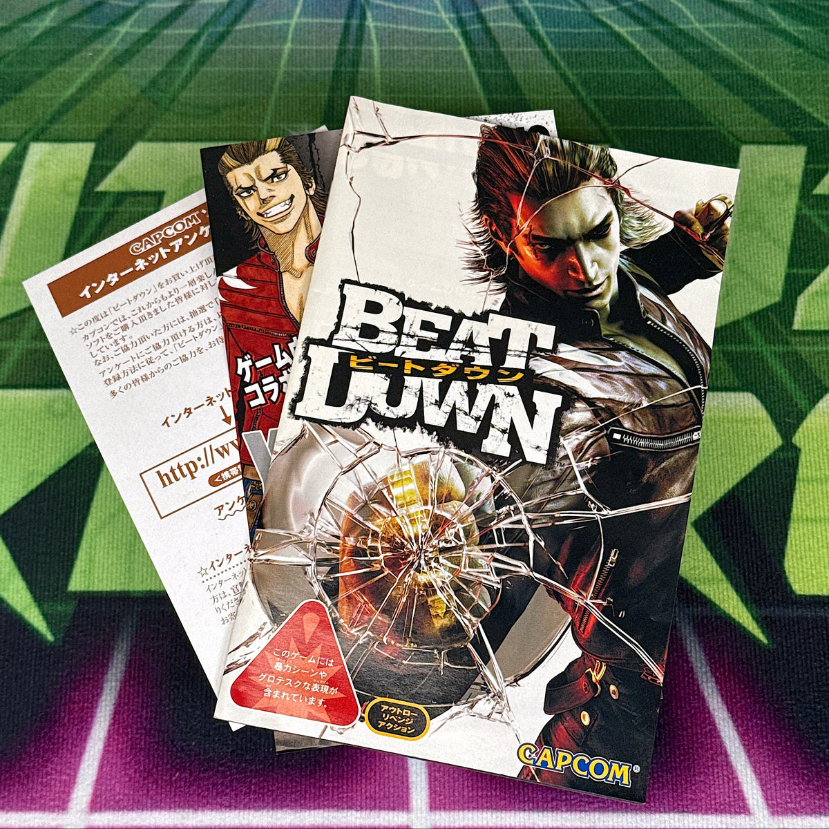 Beat Down: Fists of Vengeance | JP PS2