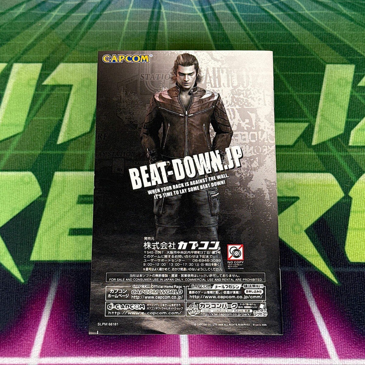 Beat Down: Fists of Vengeance | JP PS2