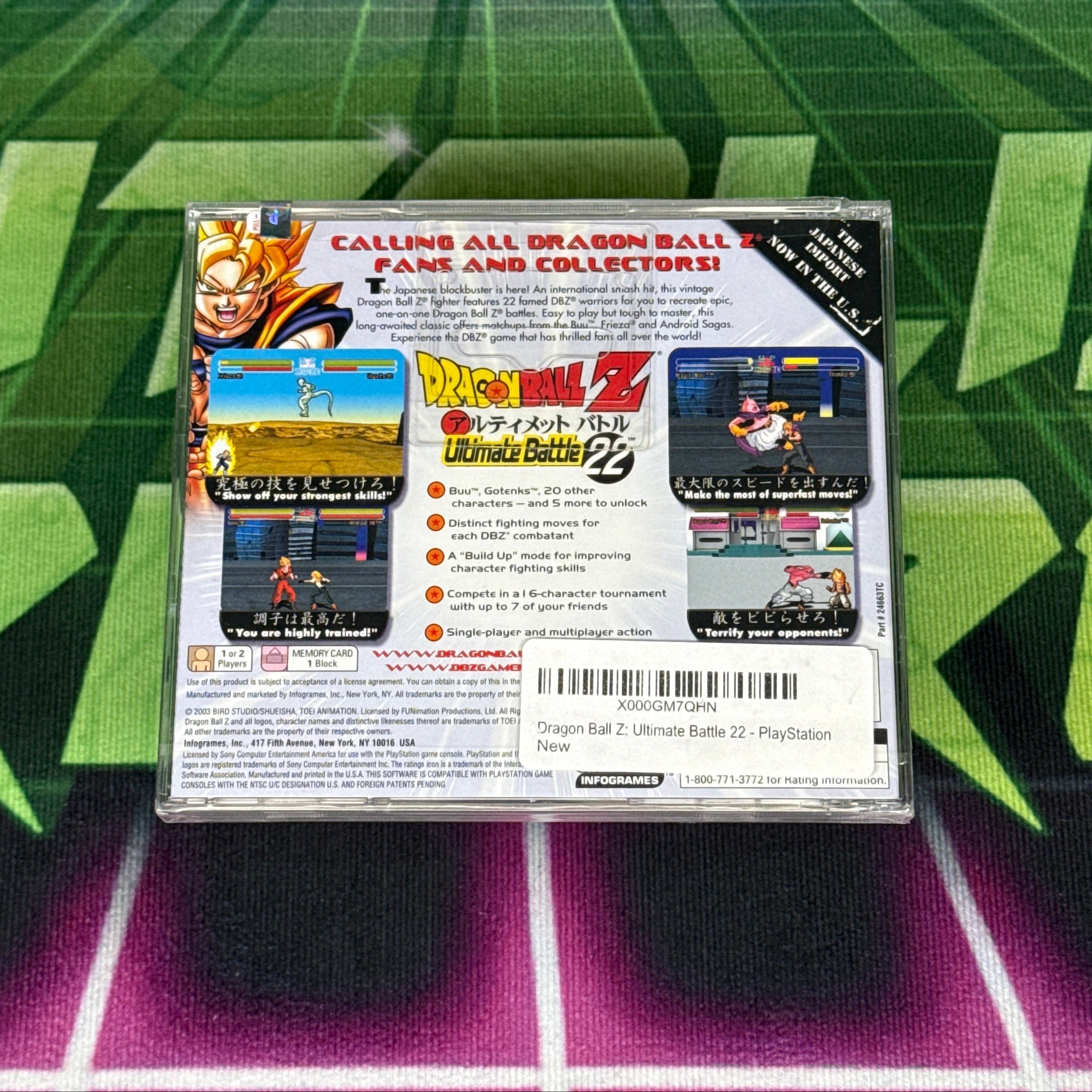 Dragon Ball Z: Ultimate Battle 22 | PS1