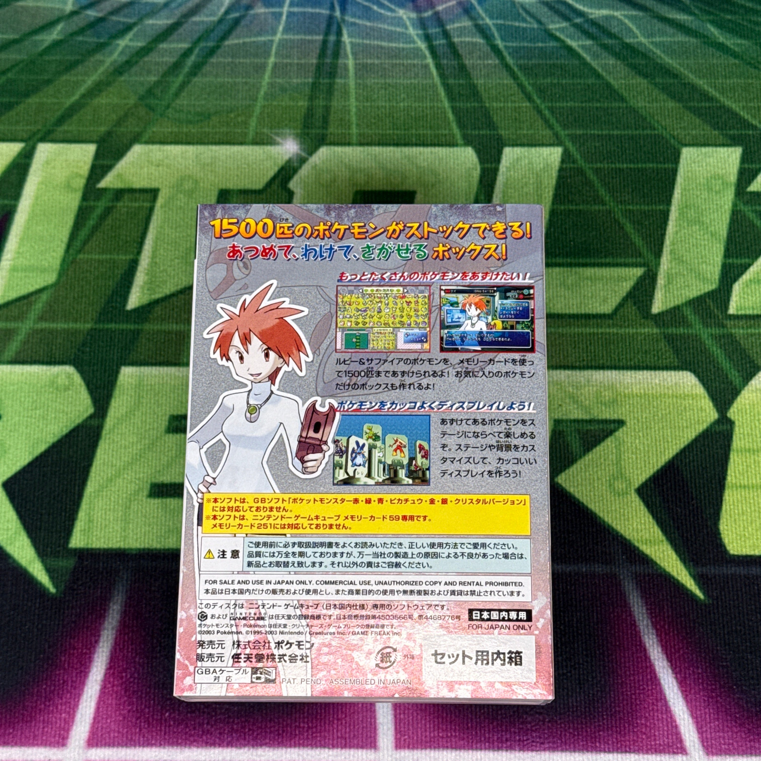 Pokémon Box: Ruby & Sapphire GBA Cable Pack | JP Gamecube