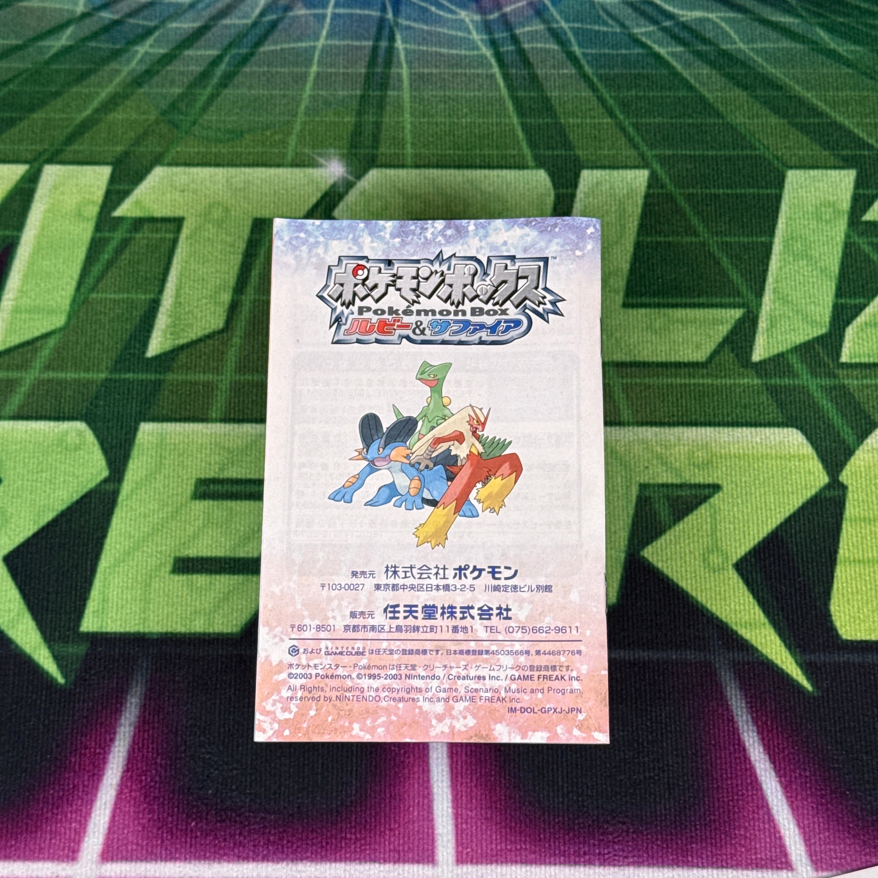 Pokémon Box: Ruby & Sapphire GBA Cable Pack | JP Gamecube