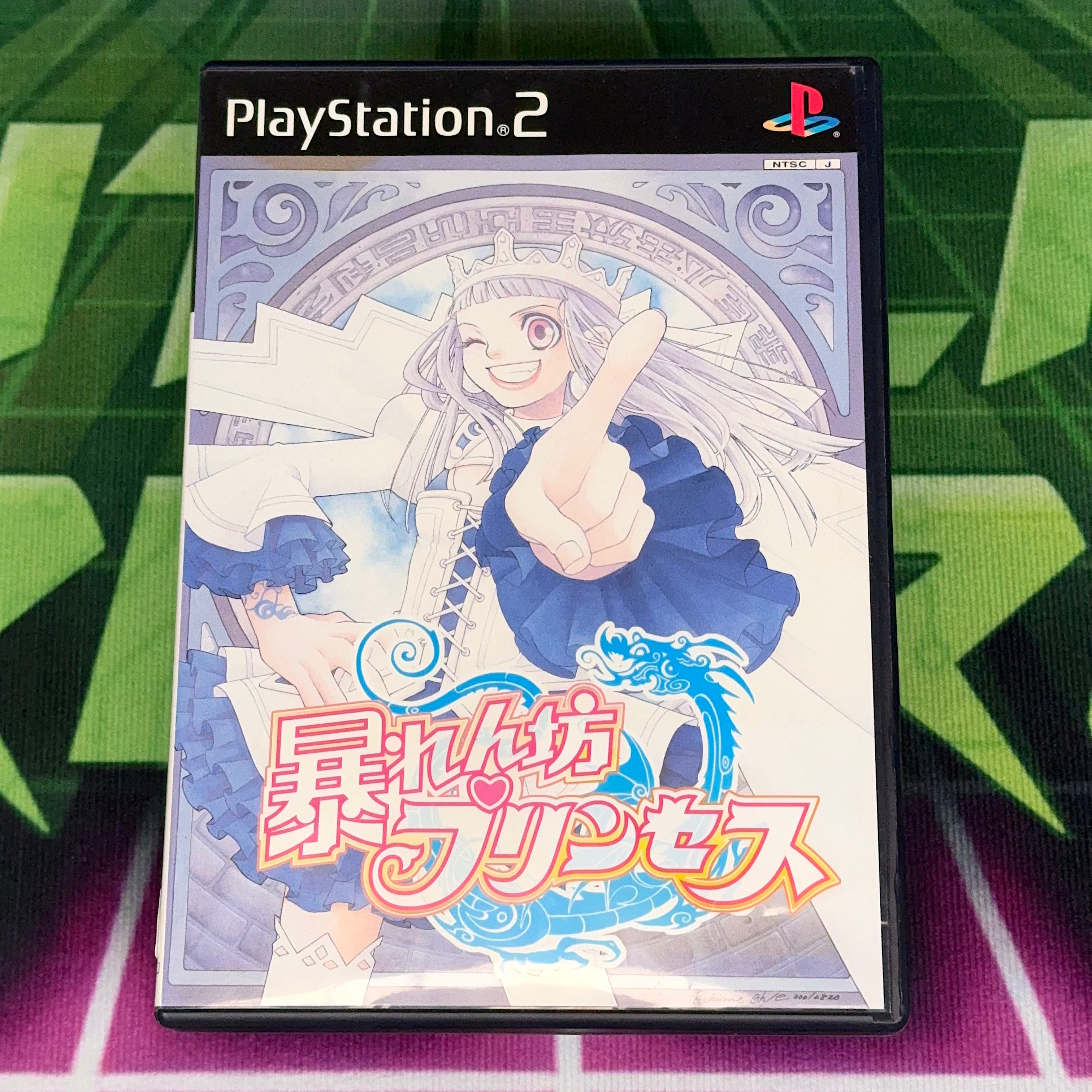 Abarenbou Princess | JP PS2