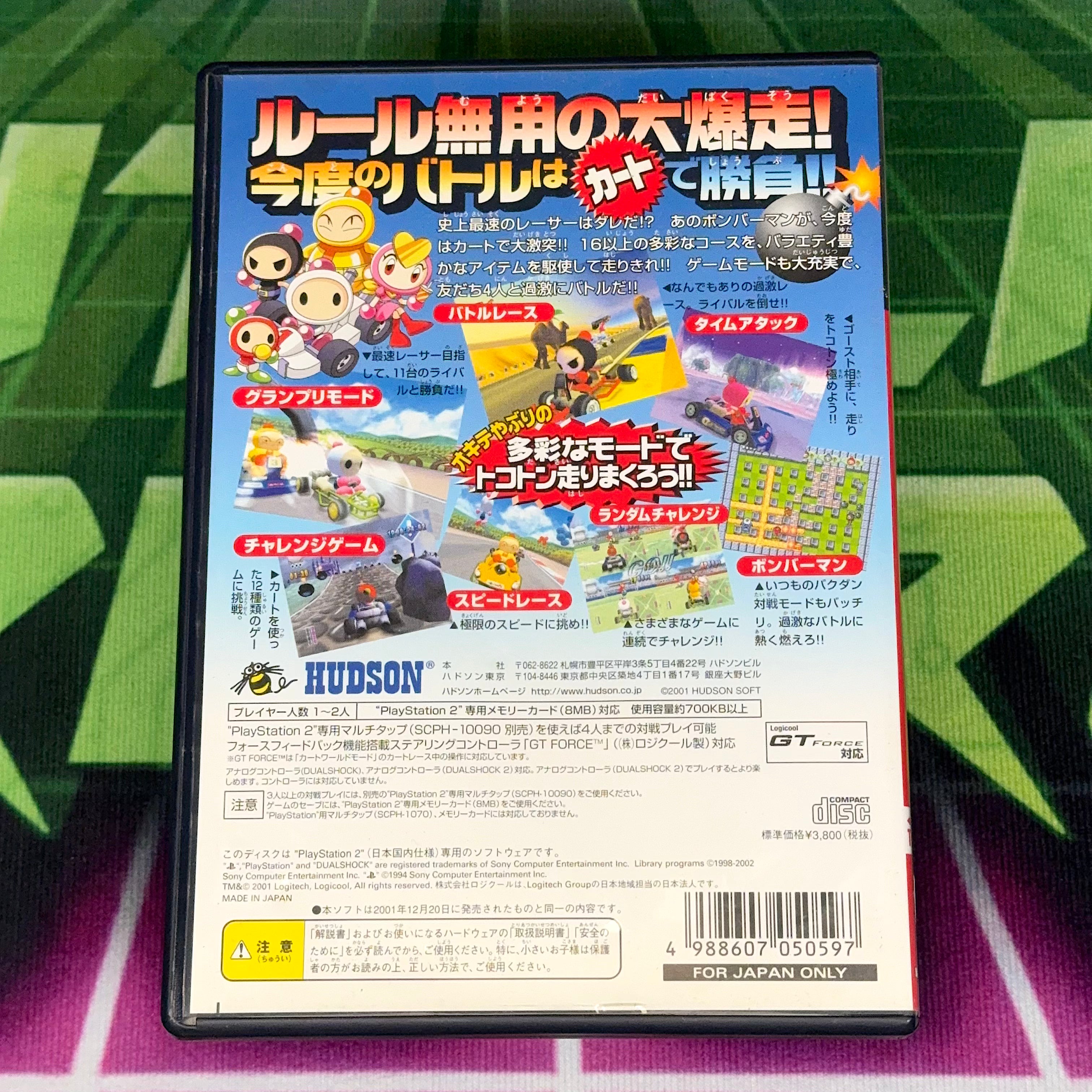 Bomberman Kart – Hudson The Best Edition | JP PS2