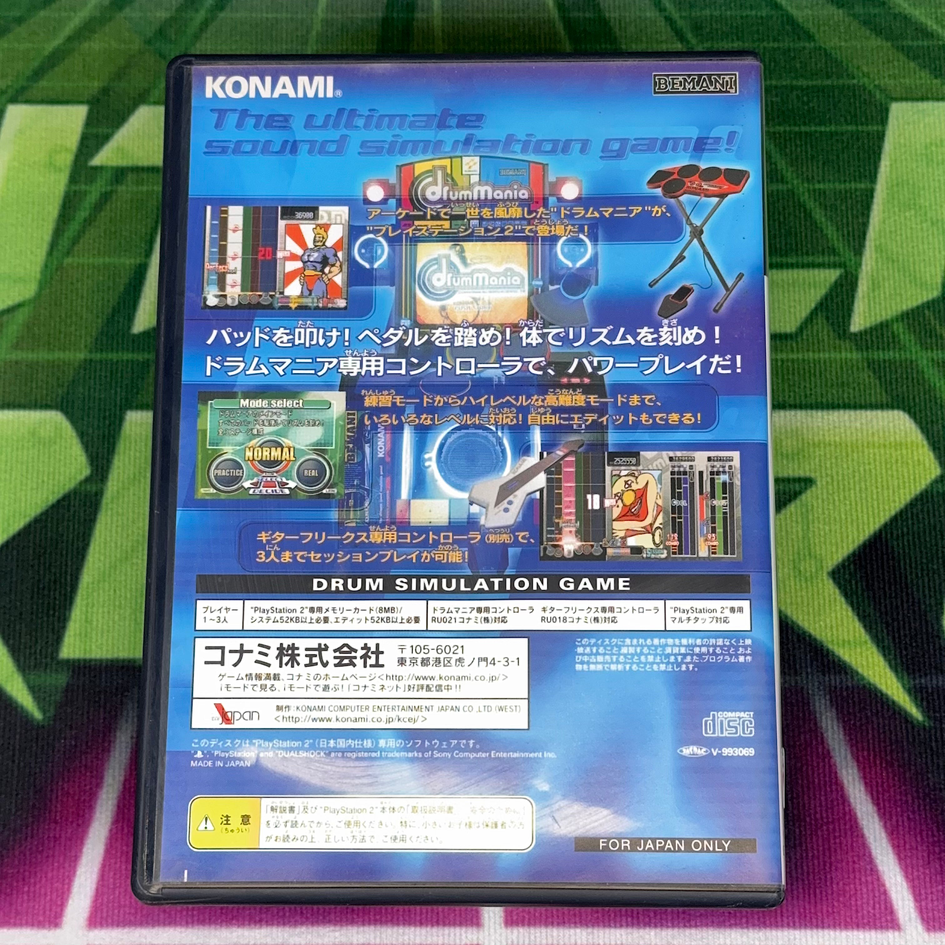DrumMania | JP PS2