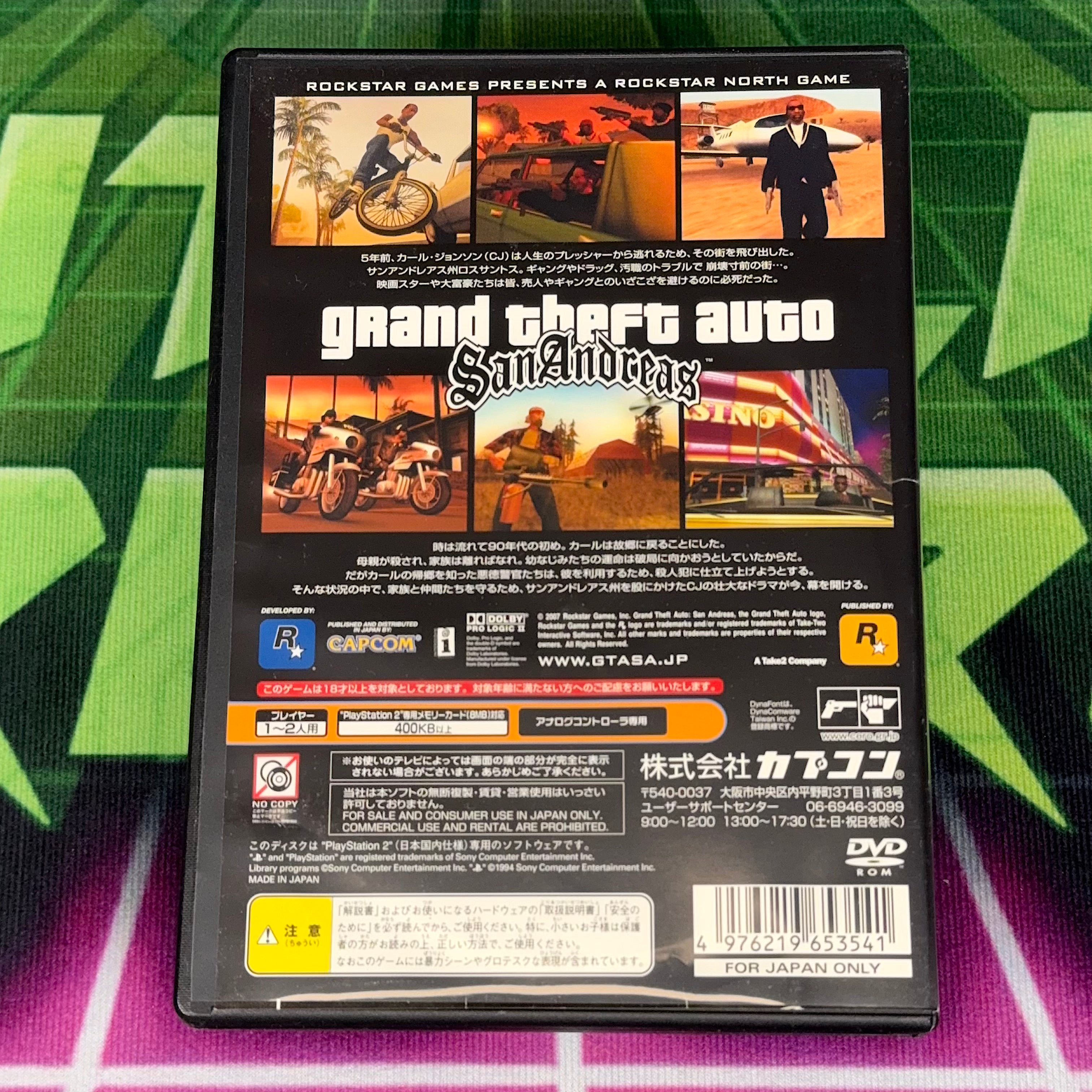 Grand Theft Auto: San Andreas | JP PS2