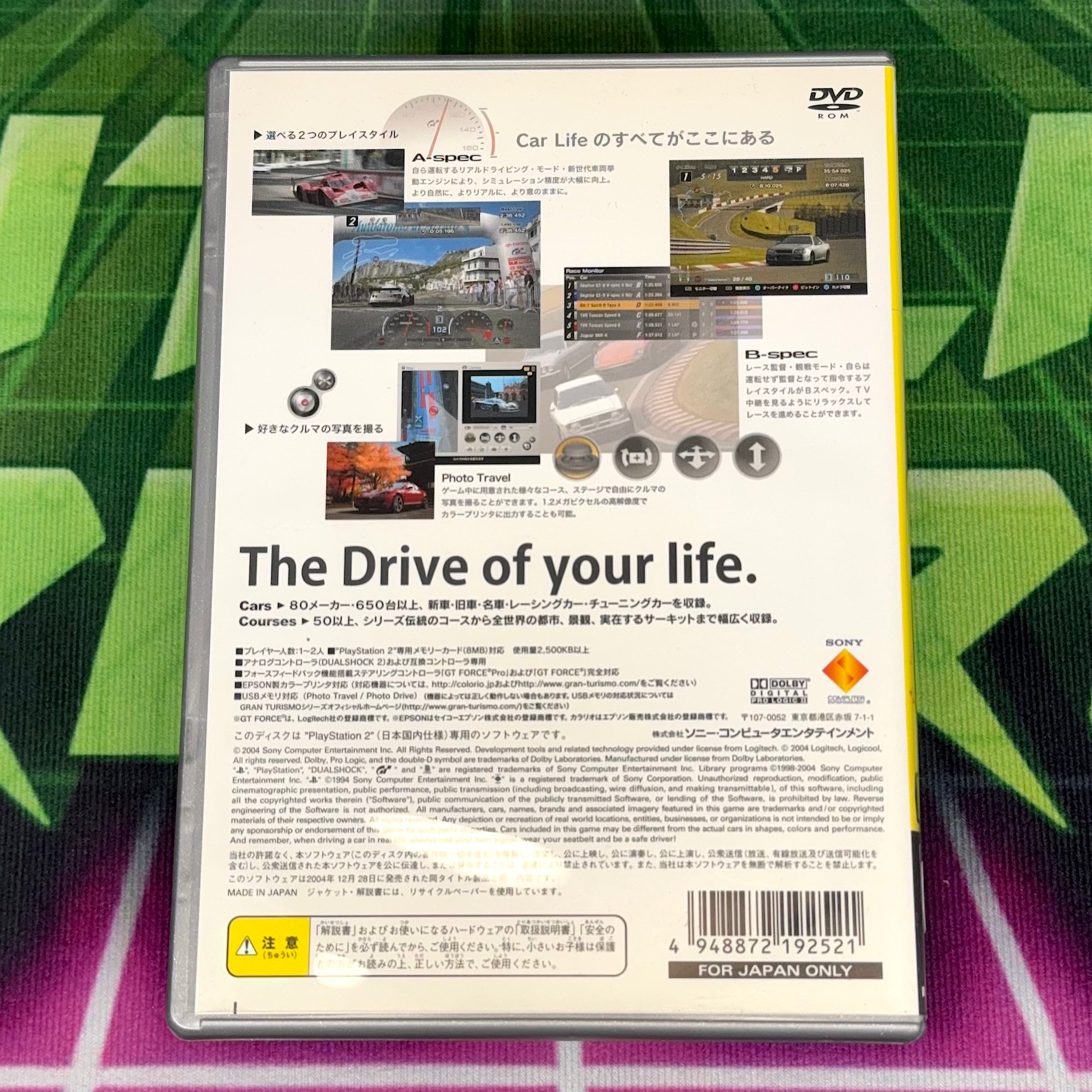 Gran Turismo 4 – The Best | JP PS2