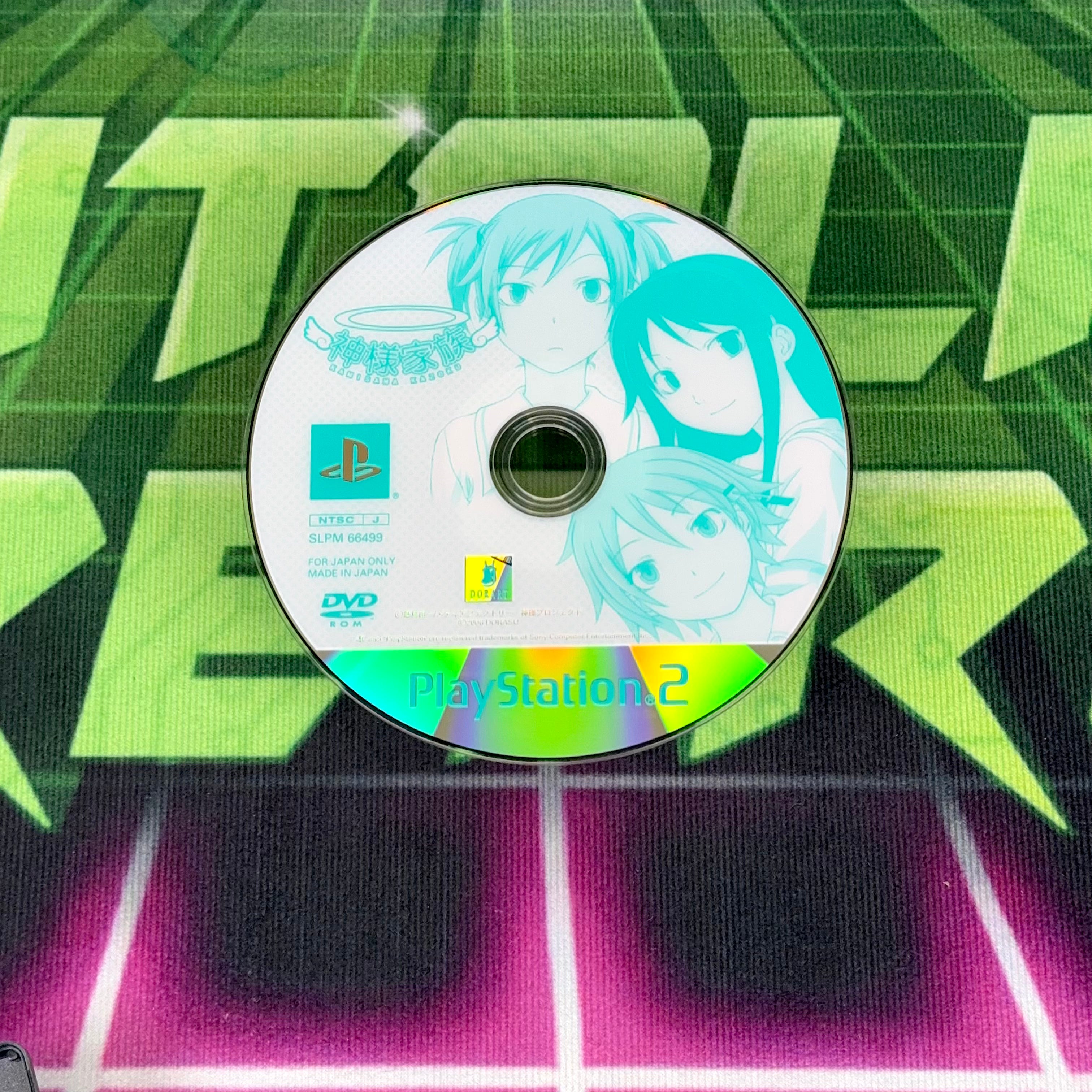 Kamisama Kazoku: Ouen Ganbou! | JP PS2