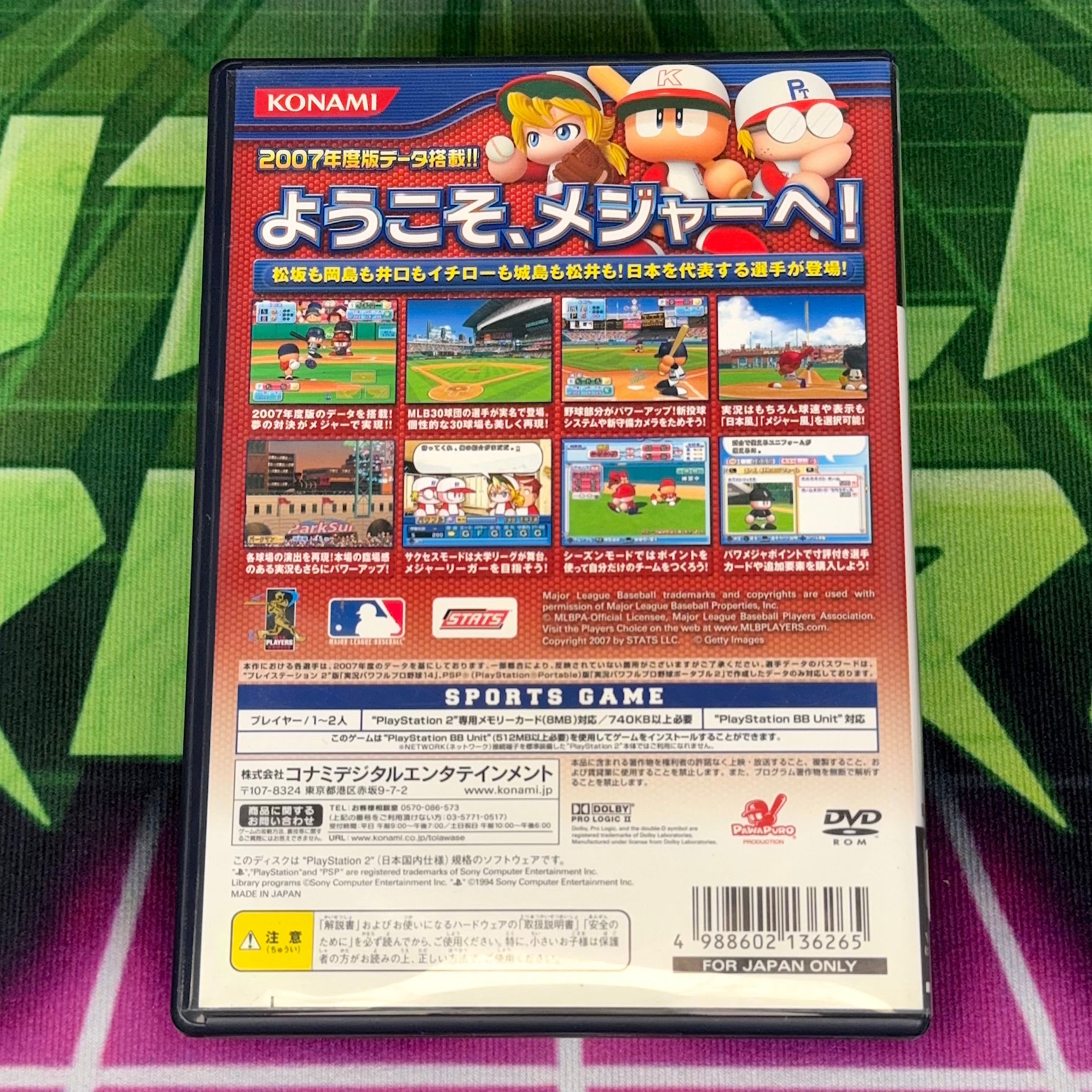 Jikkyou Powerful Major League 2 | JP PS2