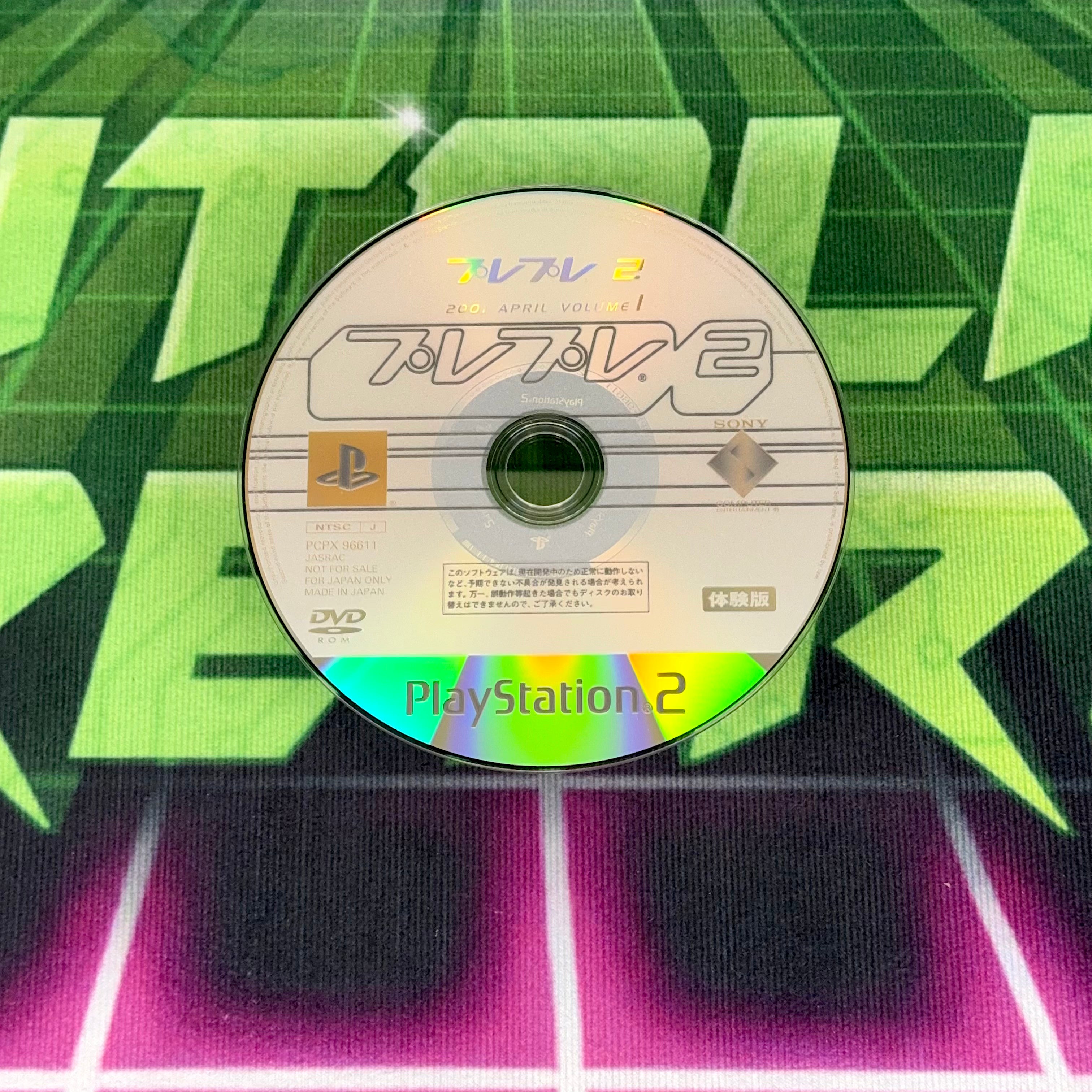 PlayPlayStation 2 Vol. 1 (April 2001) | JP PS2