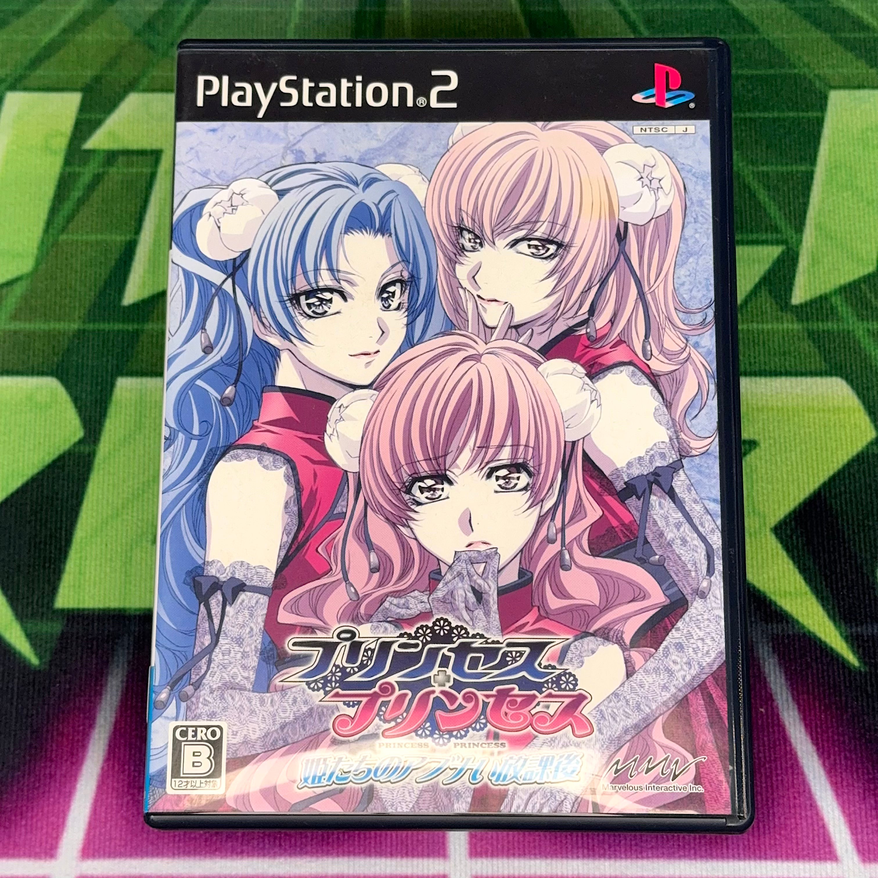 Princess Princess: Himetachi no Abunai Houkago | JP PS2
