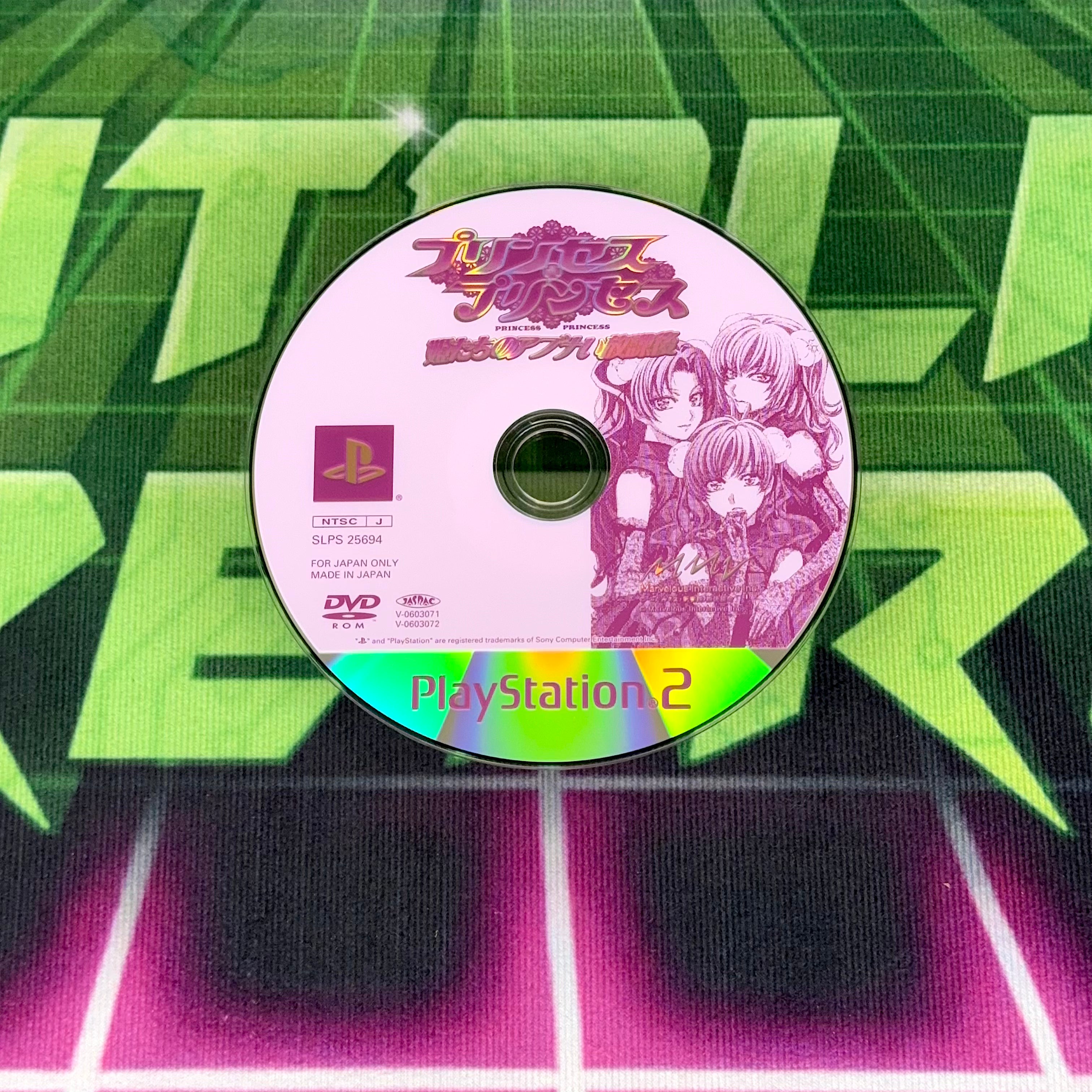 Princess Princess: Himetachi no Abunai Houkago | JP PS2
