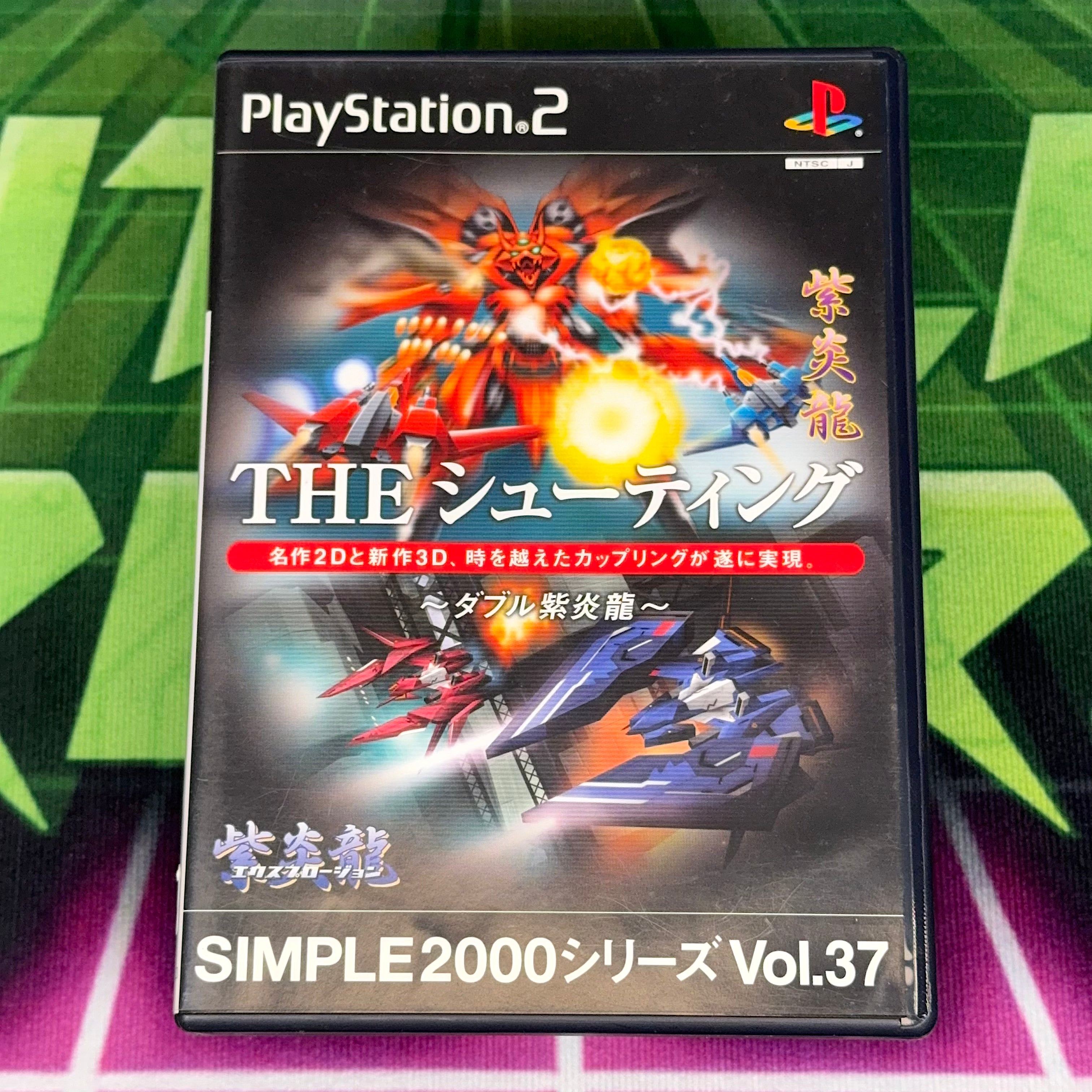The Shooting: Double Shienryu | JP PS2
