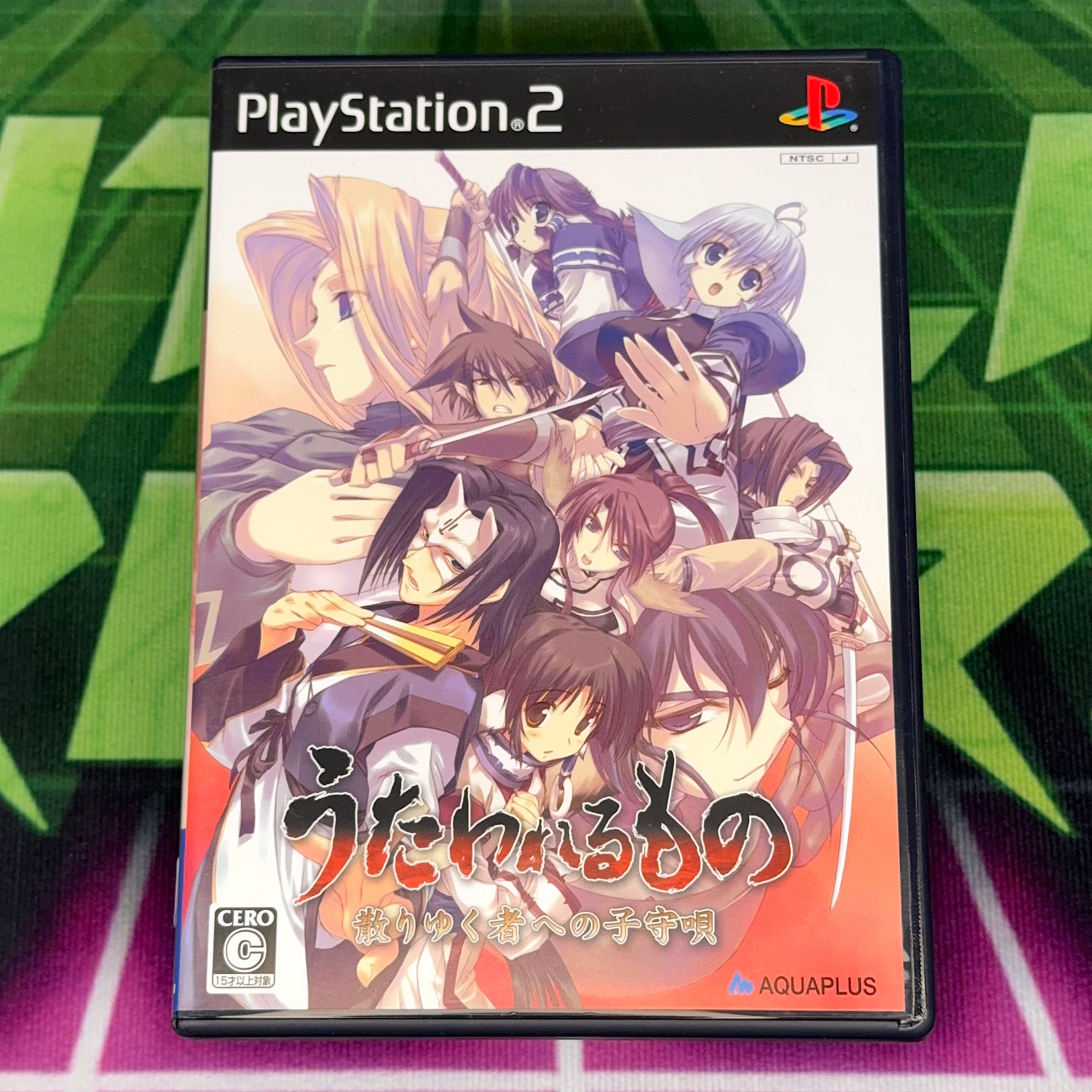 Utawarerumono | JP PS2