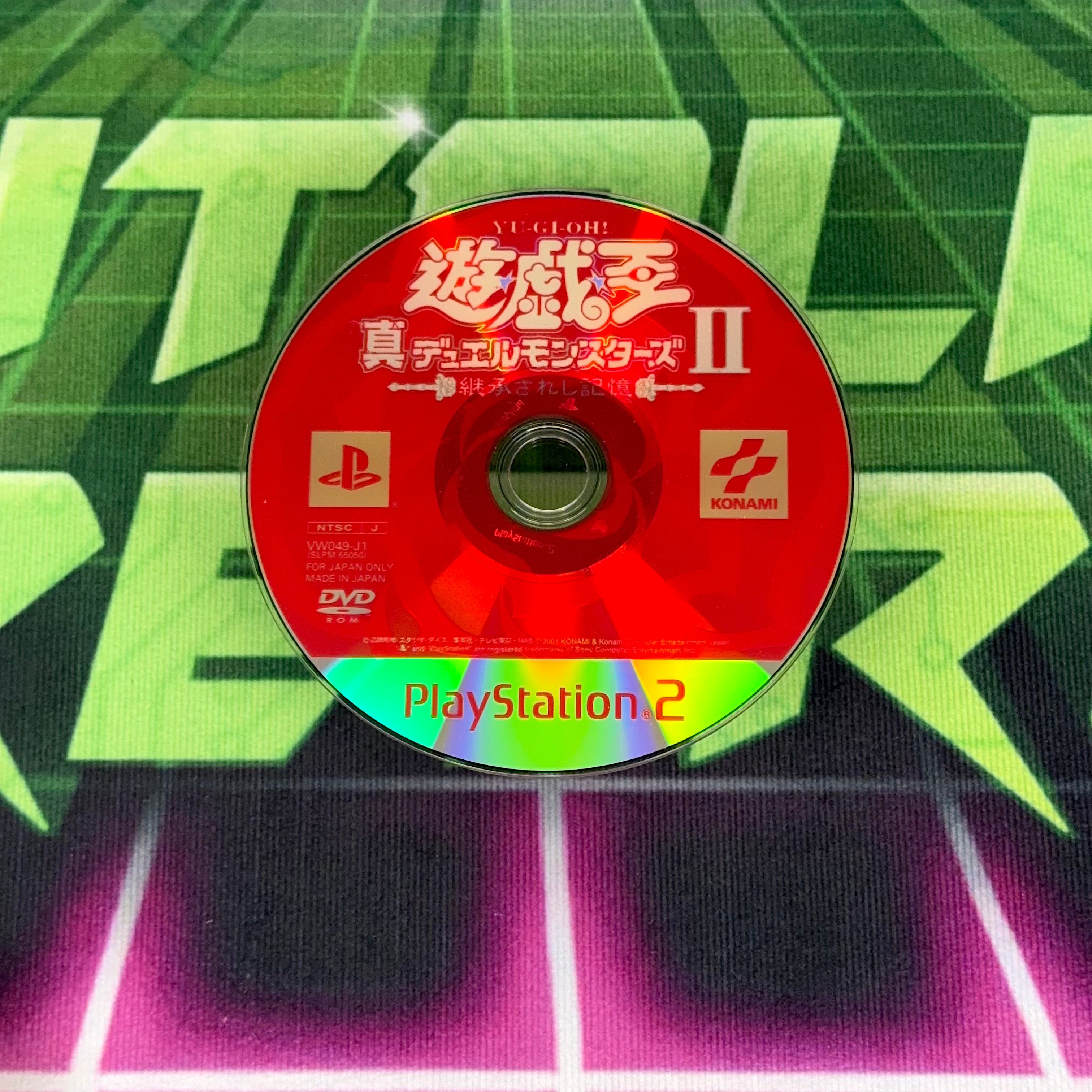 Yu-Gi-Oh! True Duel Monsters II: Inherited Memories | JP PS2