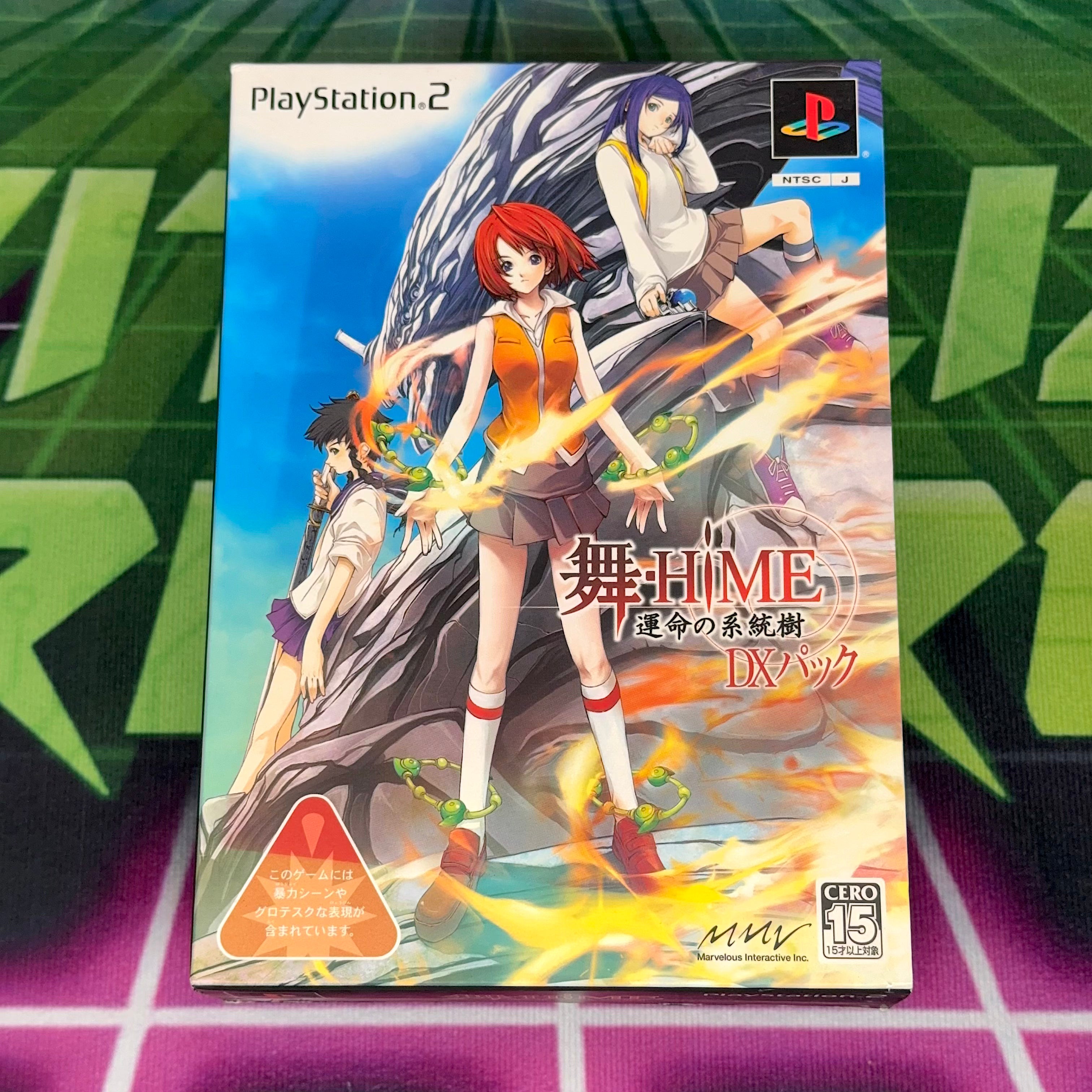 Mai-HiME: Unmei no Keishōsha DX Pack | JP PS2