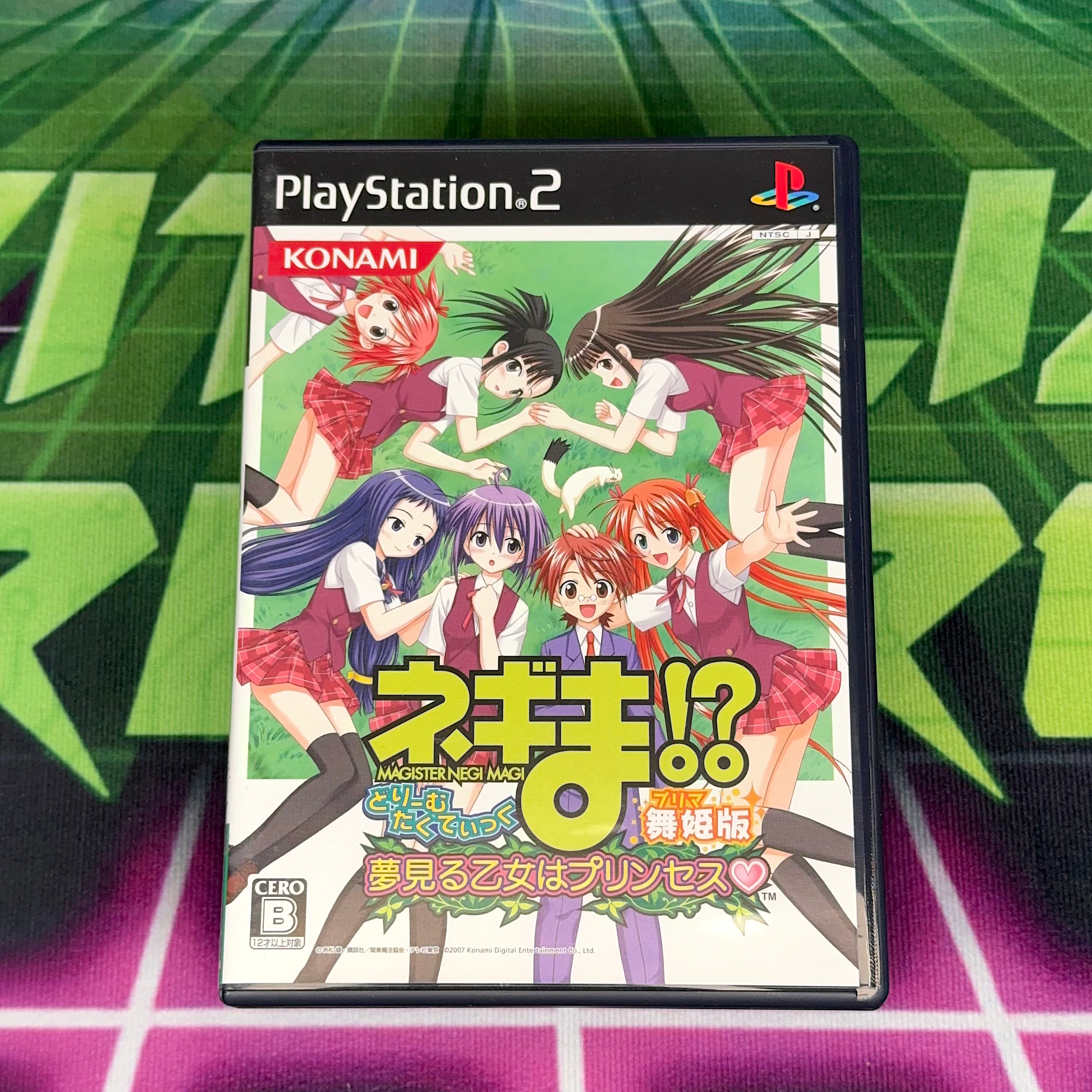 Negima!? Dream Tactic: The Maiden Who Dreams is a Princess – Special Edition | JP PS2