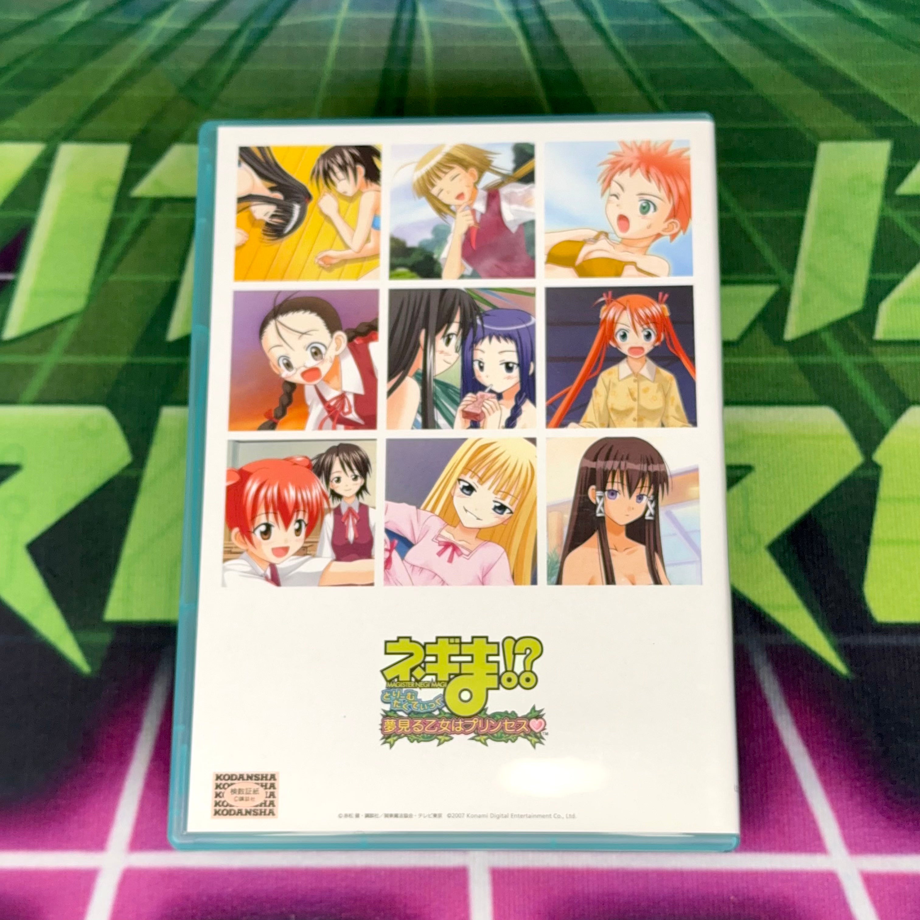 Negima!? Dream Tactic: The Maiden Who Dreams is a Princess – Special Edition | JP PS2