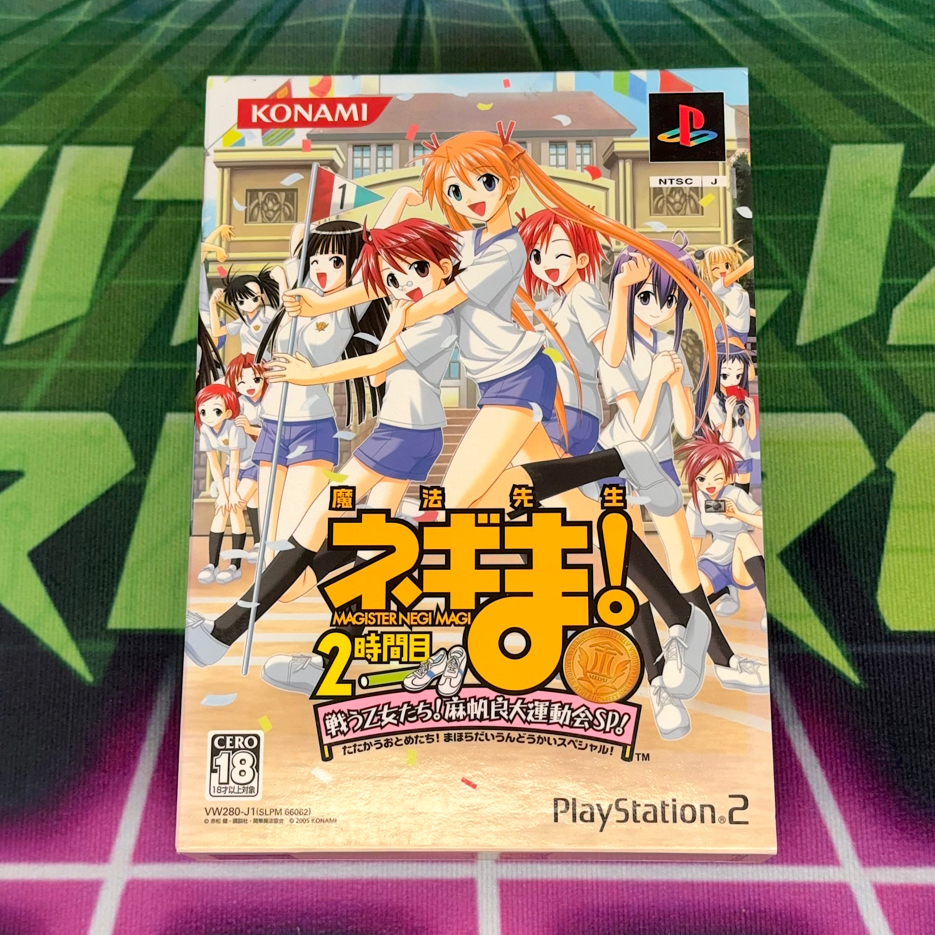 Negima!? 2nd Hour: Fighting Maidens! Mahora Academy 3-A End-of-Year Gold Medal Special!! – Limited Edition | JP PS2
