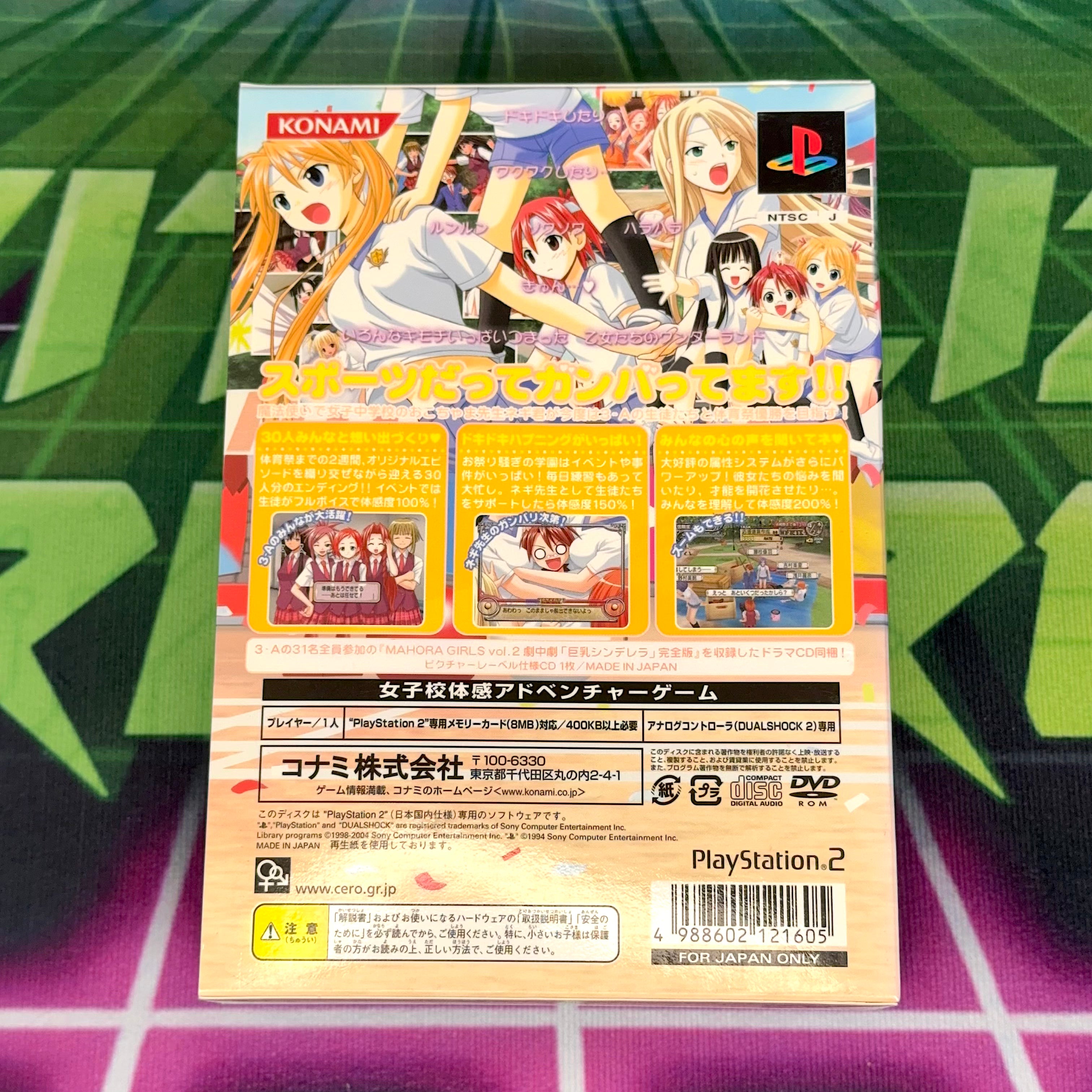 Negima!? 2nd Hour: Fighting Maidens! Mahora Academy 3-A End-of-Year Gold Medal Special!! – Limited Edition | JP PS2