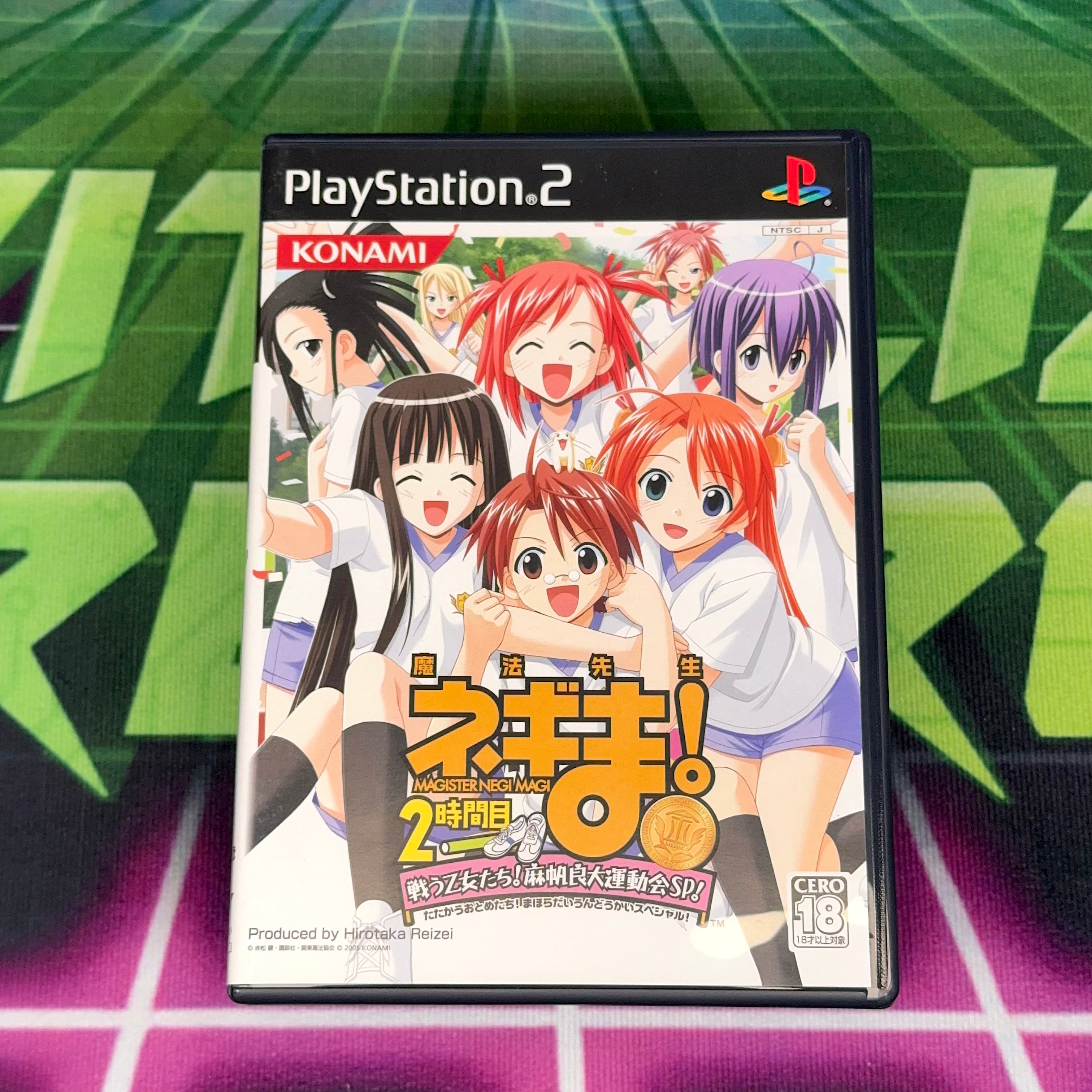Negima!? 2nd Hour: Fighting Maidens! Mahora Academy 3-A End-of-Year Gold Medal Special!! – Limited Edition | JP PS2